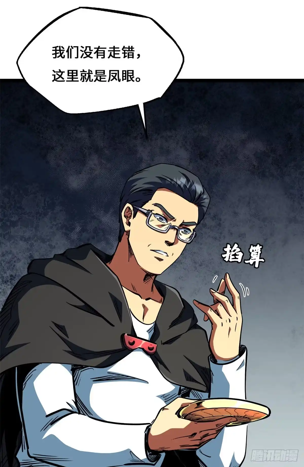 第37页