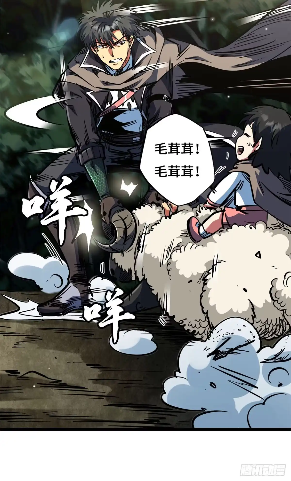 第47页