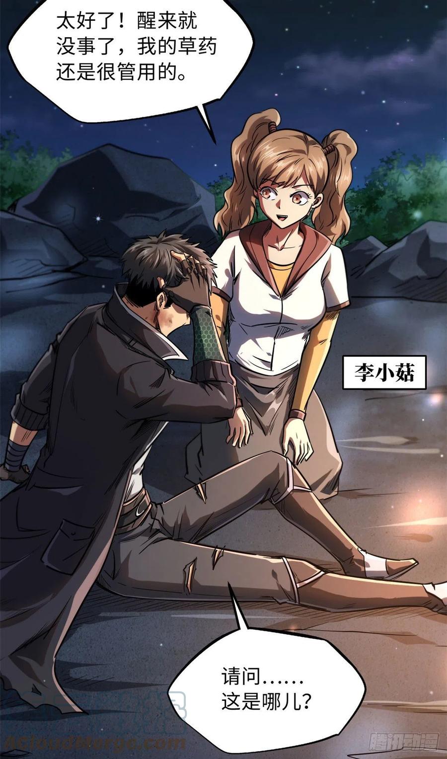 第61页