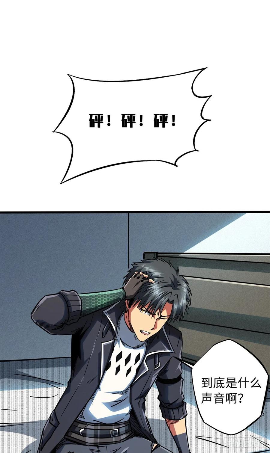 第38页
