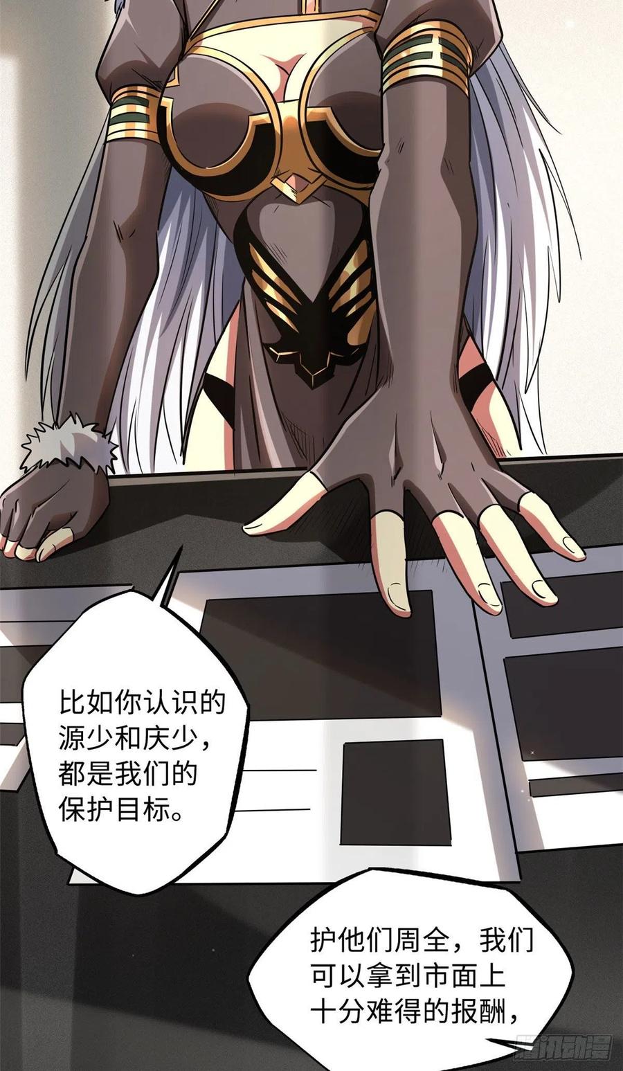 第50页