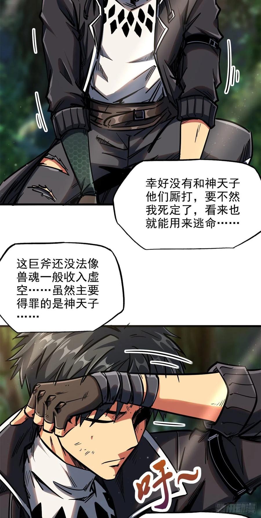第48页