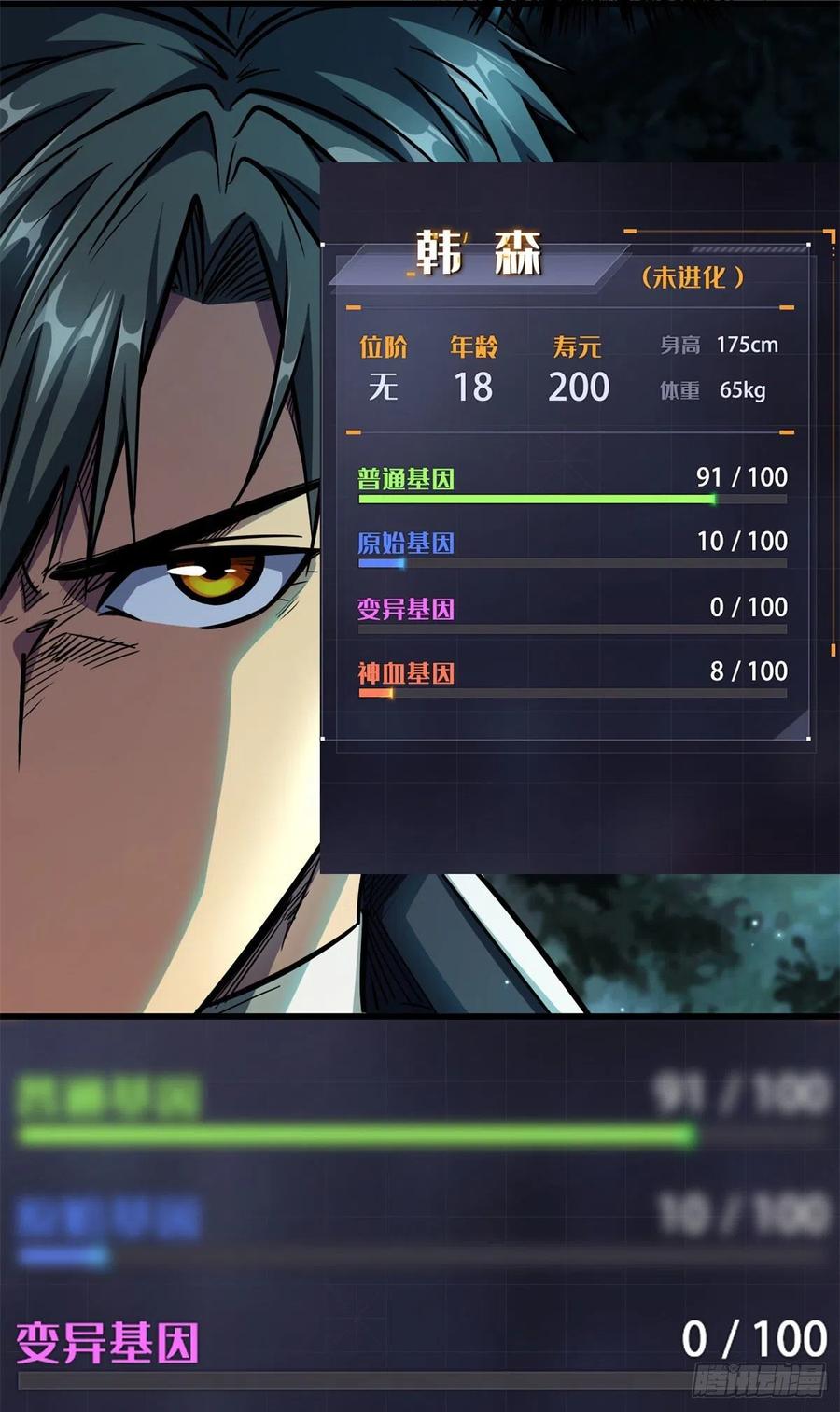 第68页