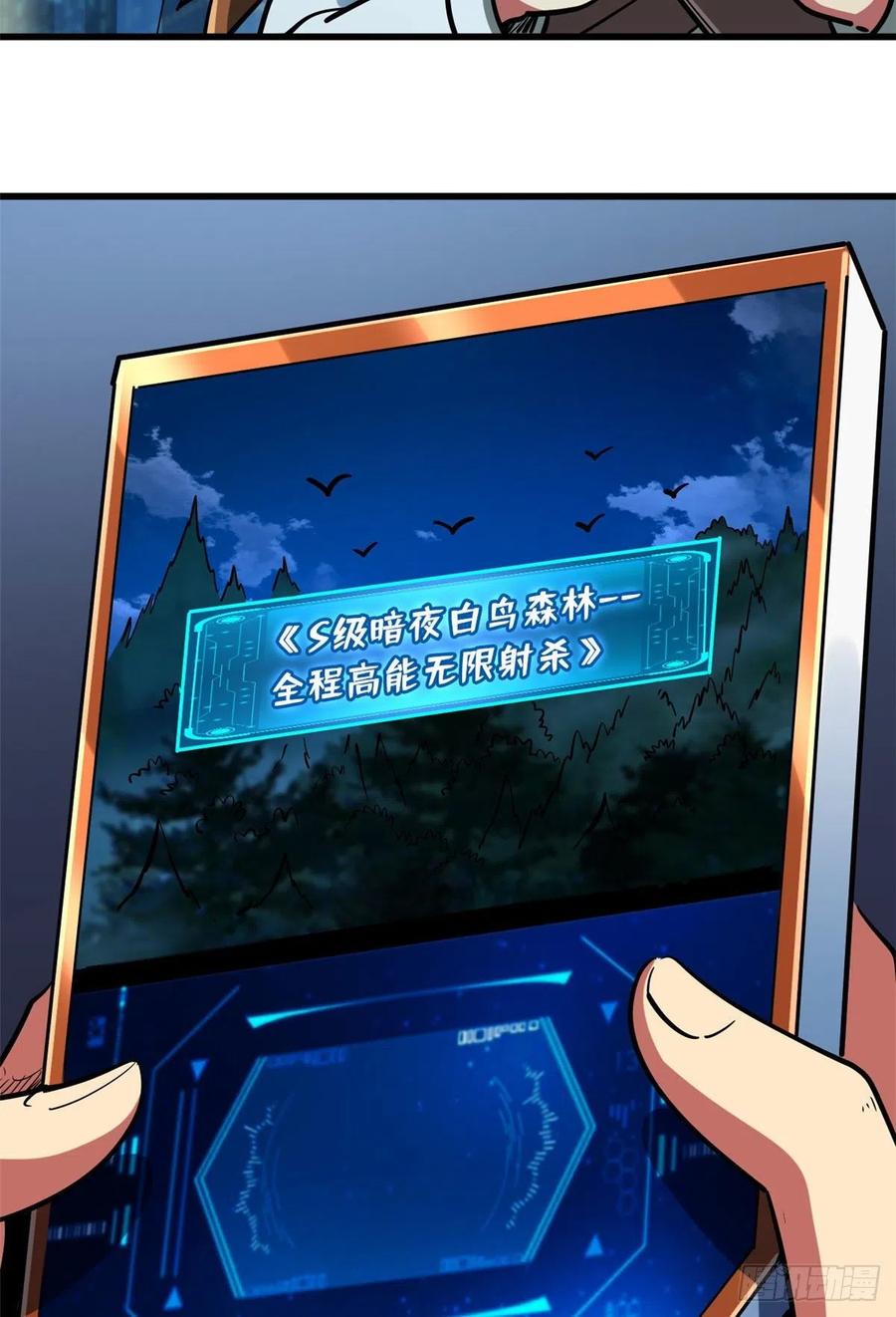 第48页