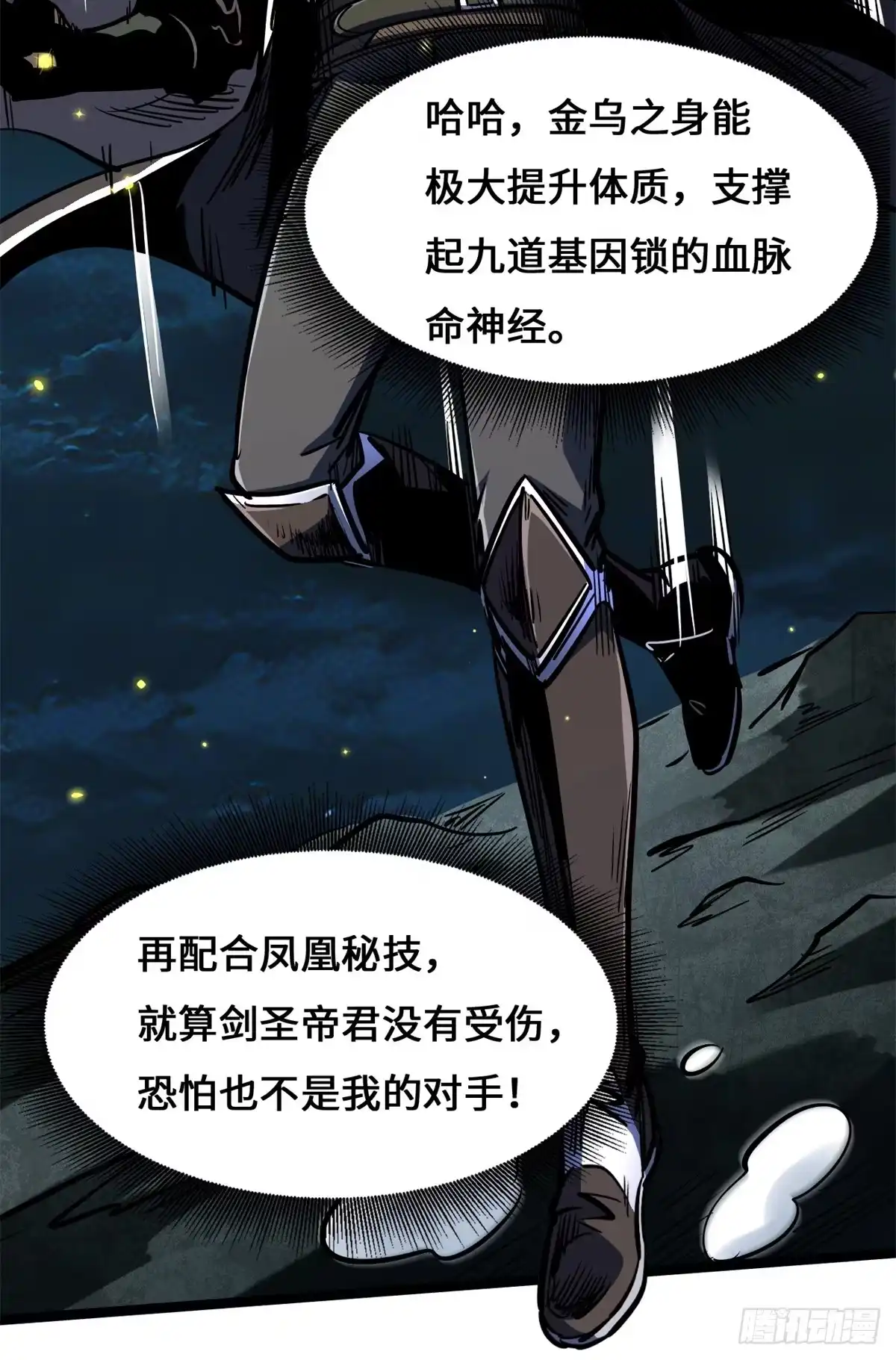 第59页