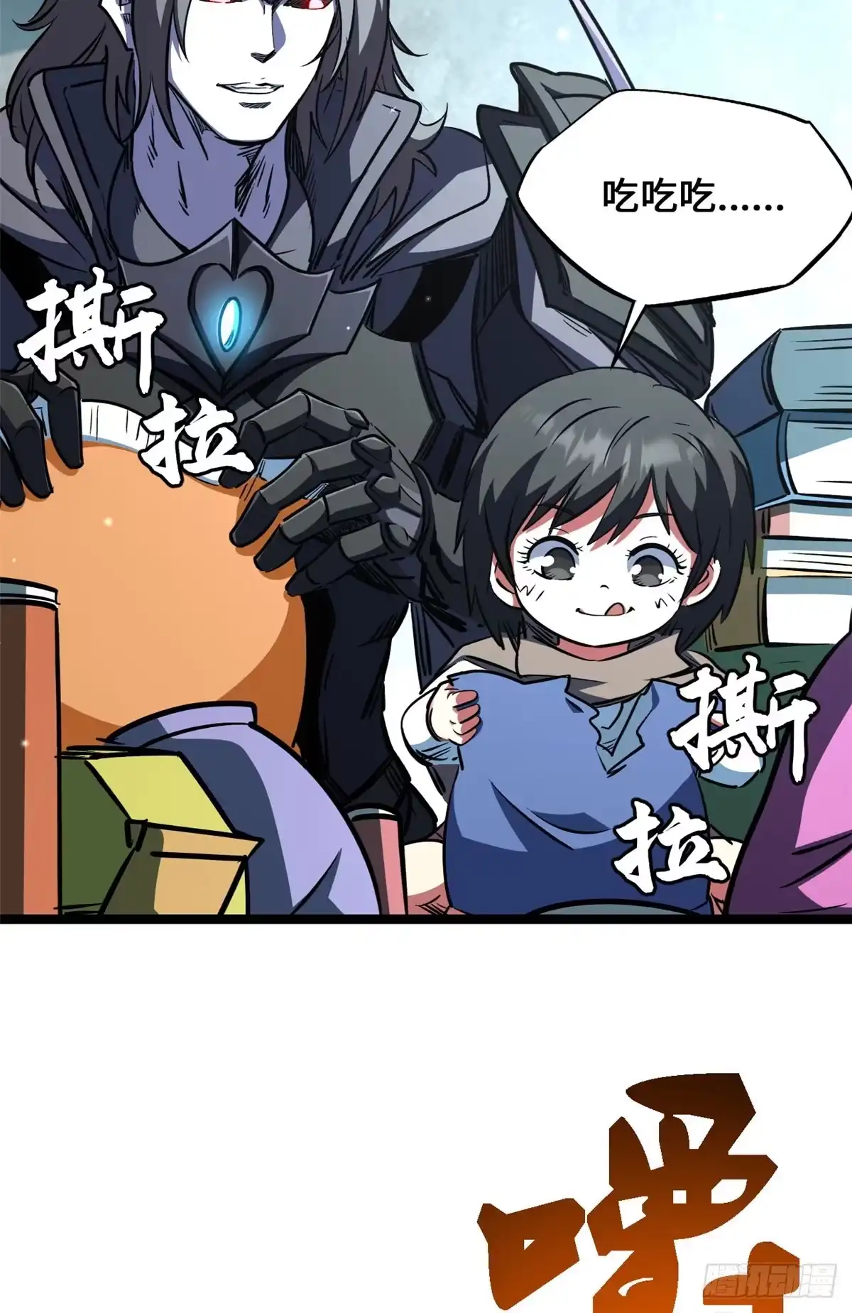 第32页