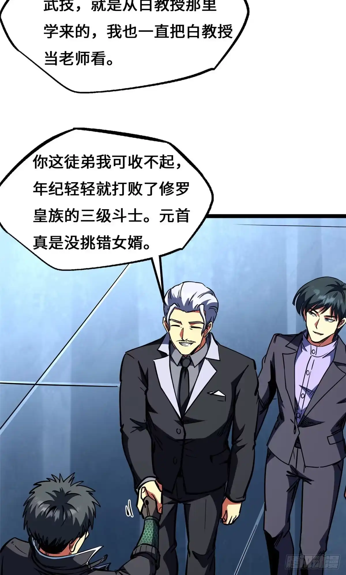 第144页