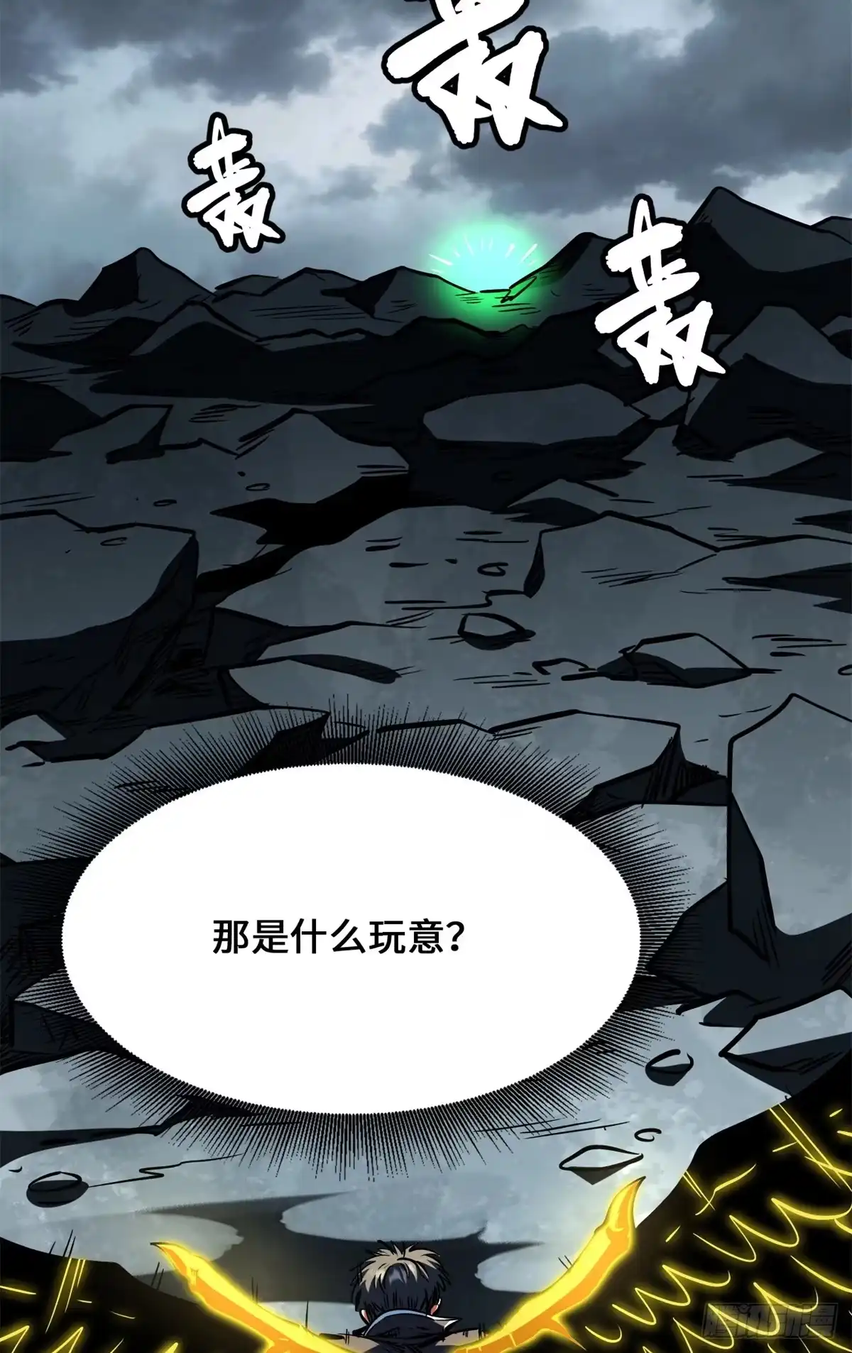 第71页