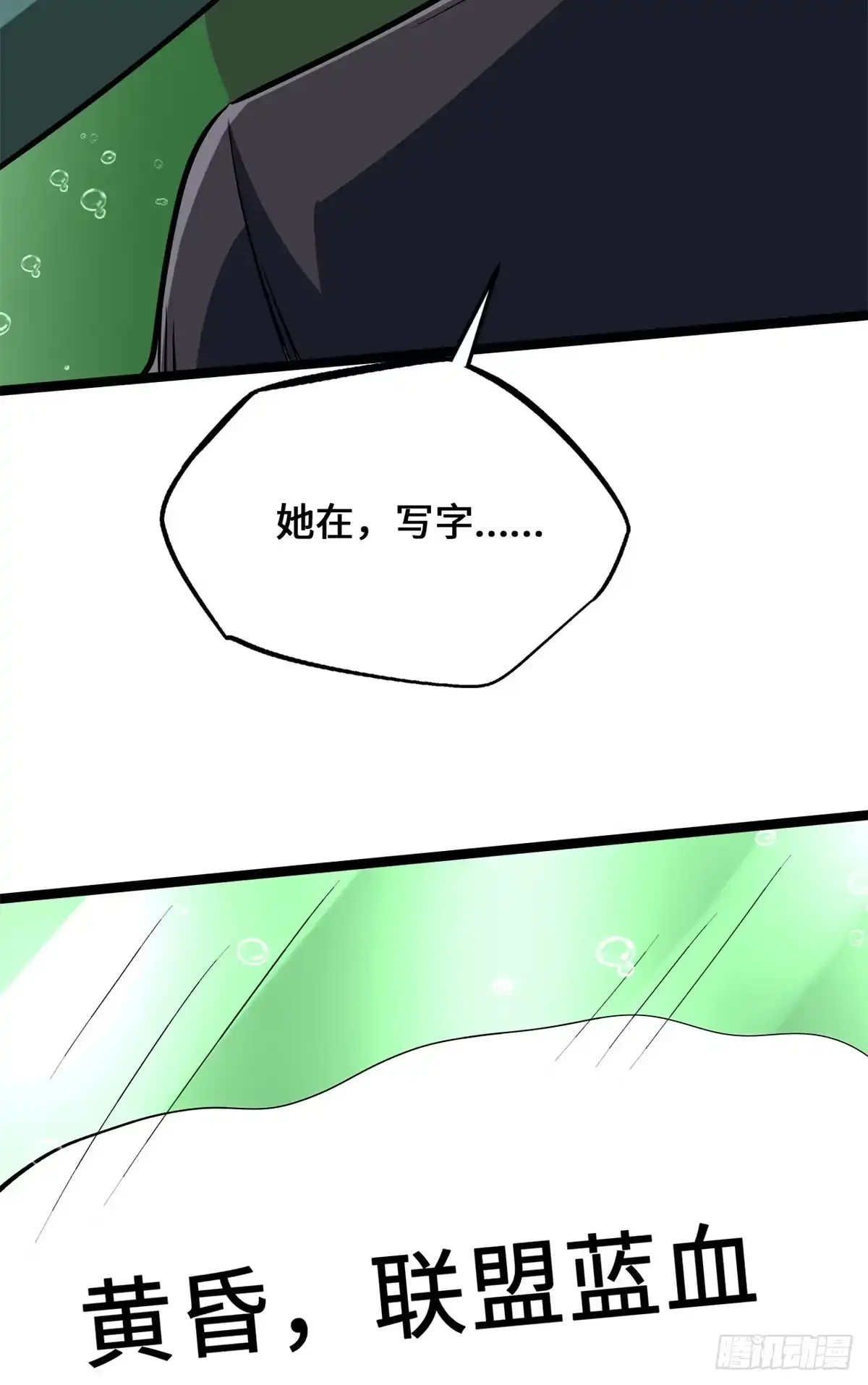 第161页