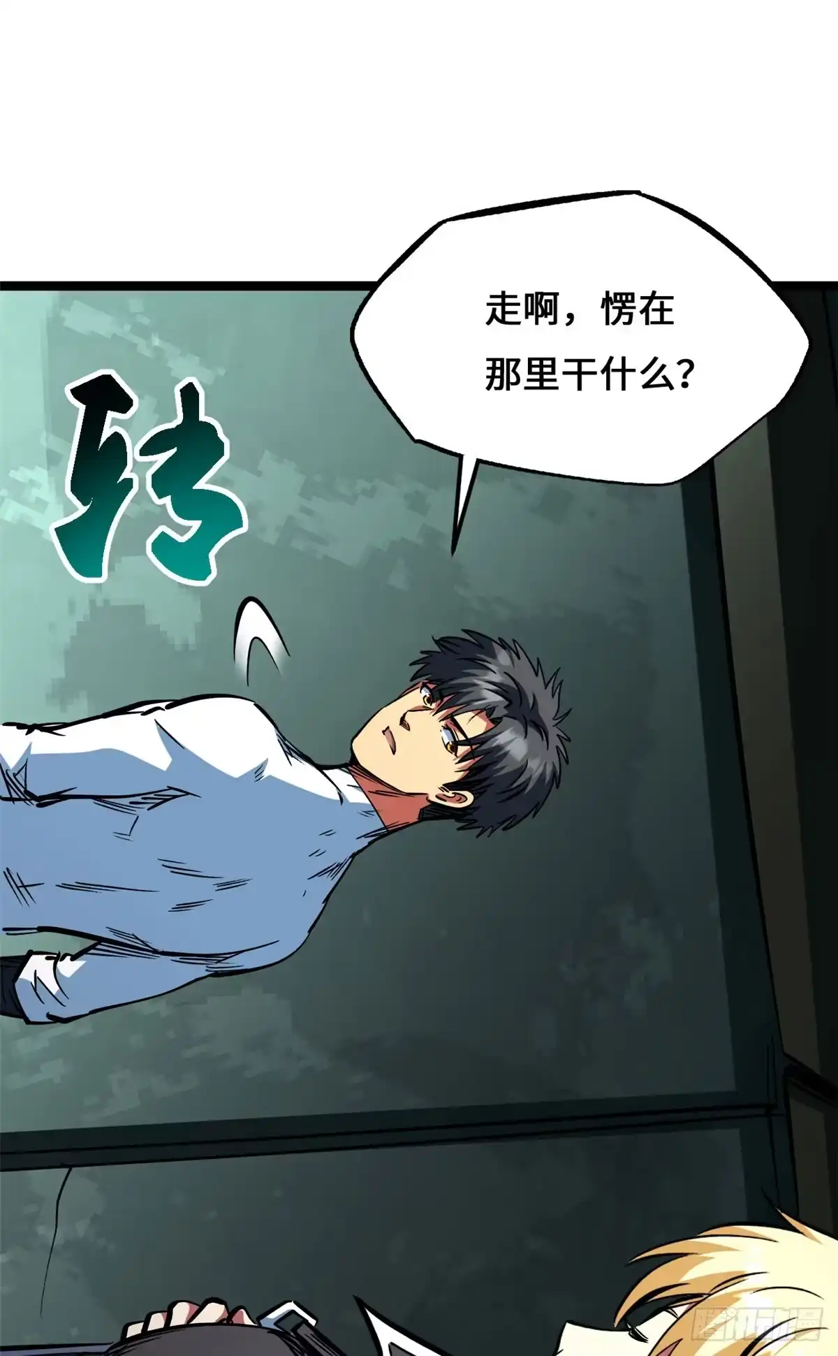 第88页