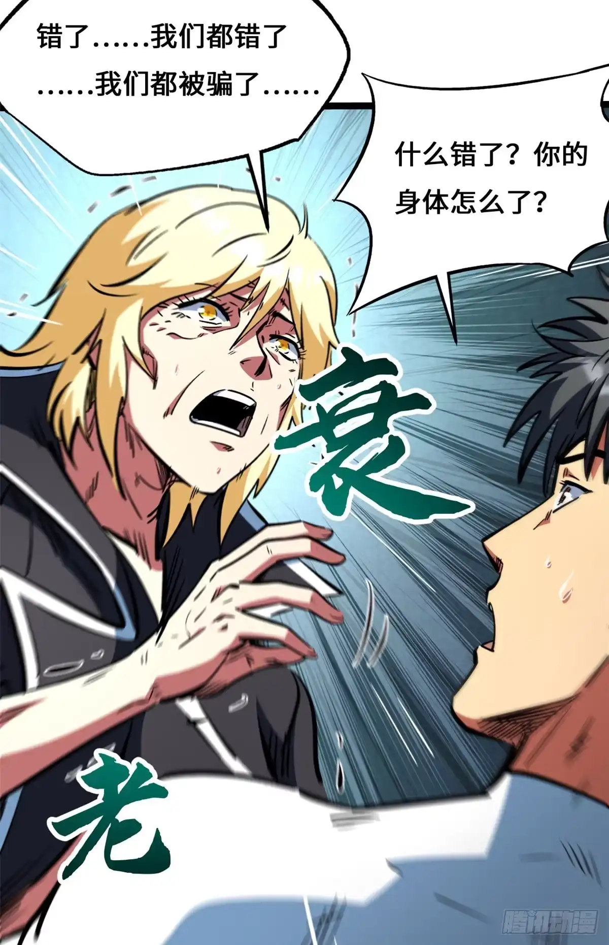 第148页
