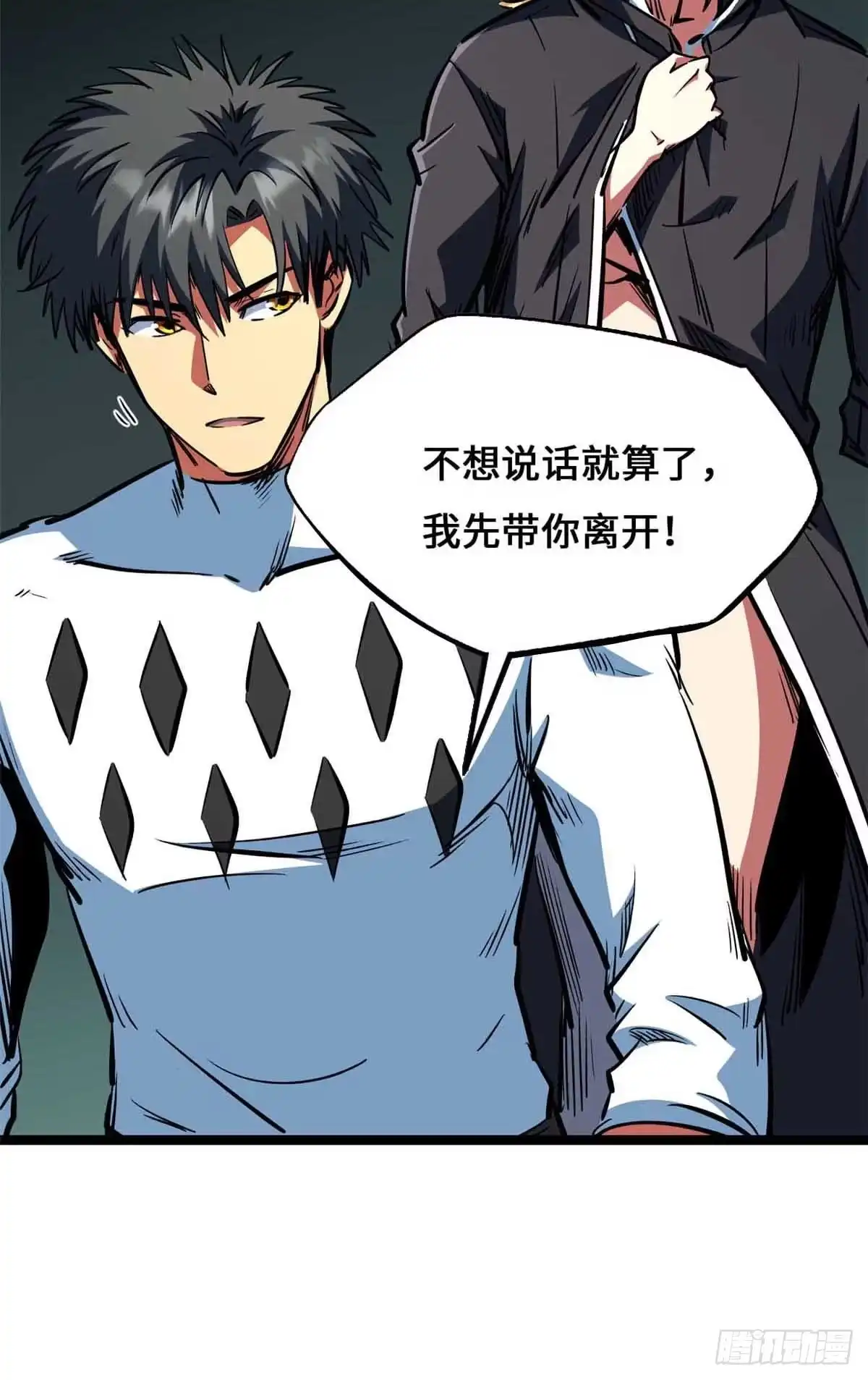 第86页