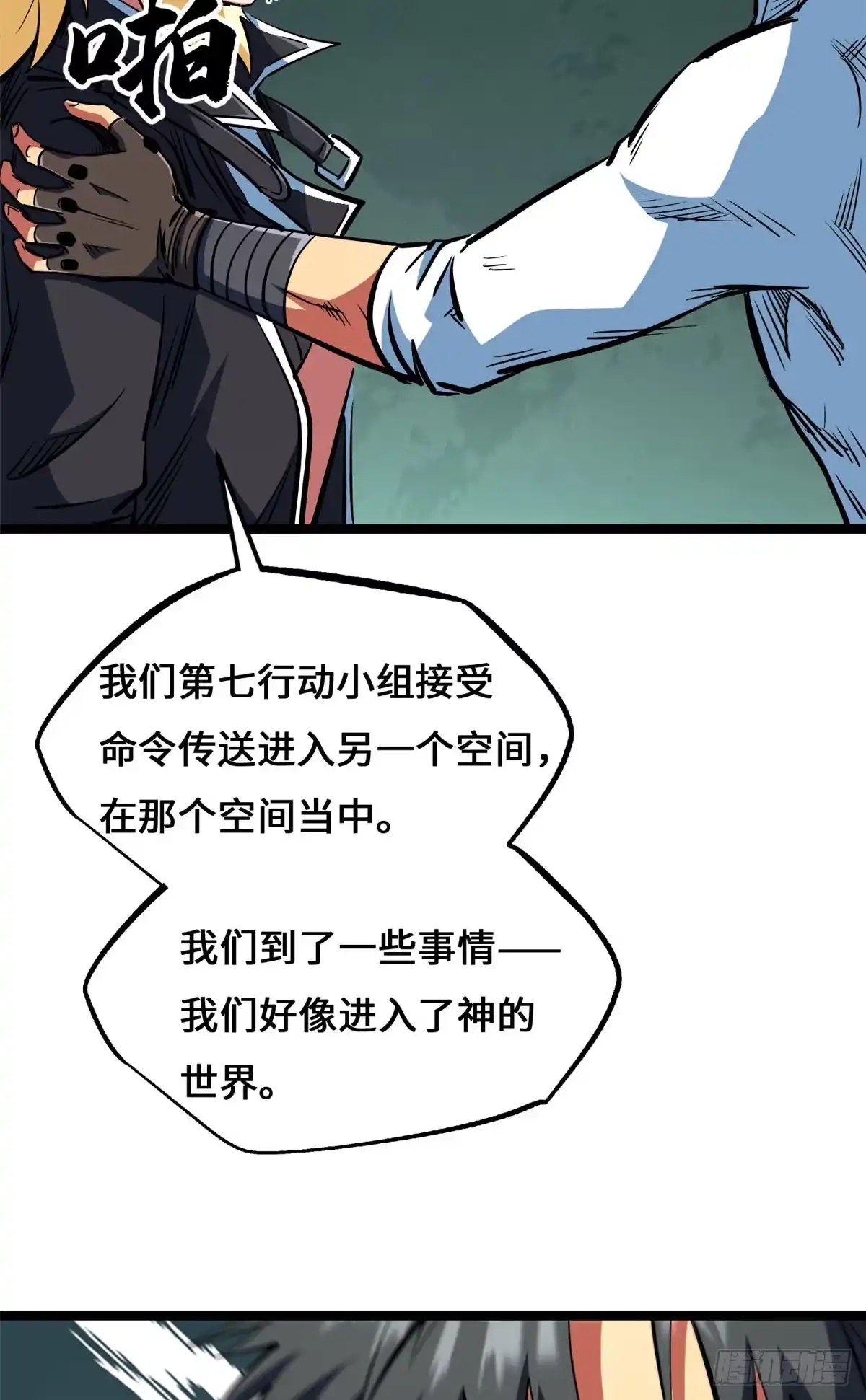 第101页