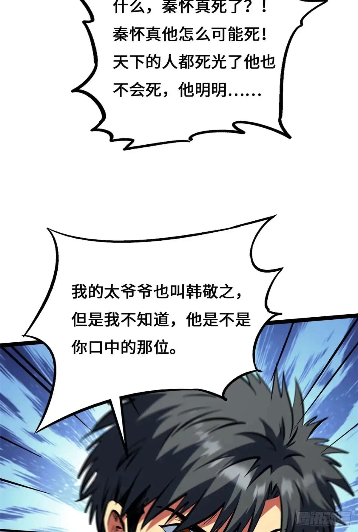 第131页