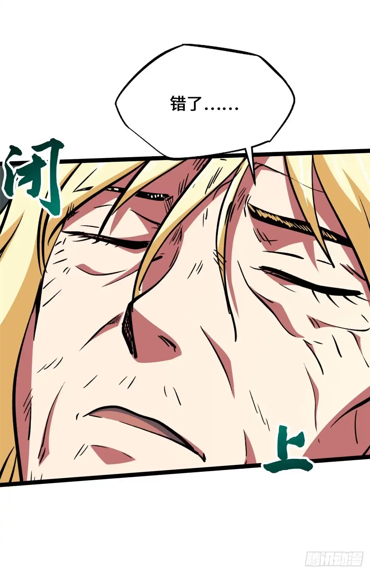 第158页