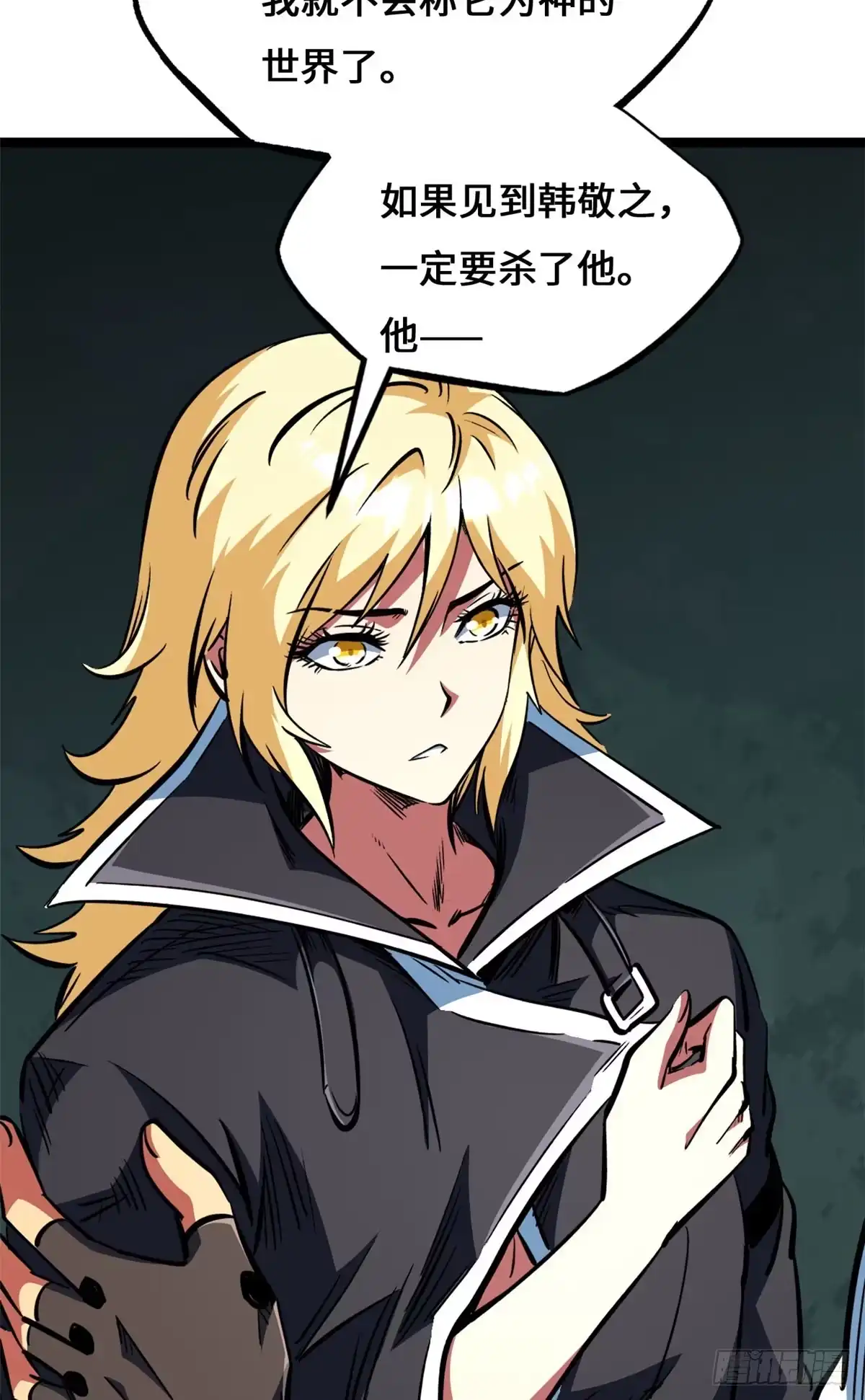 第108页