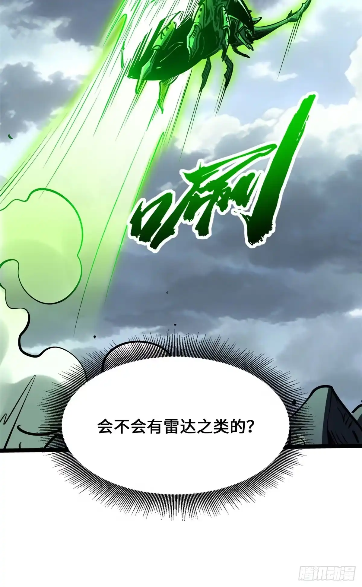 第106页