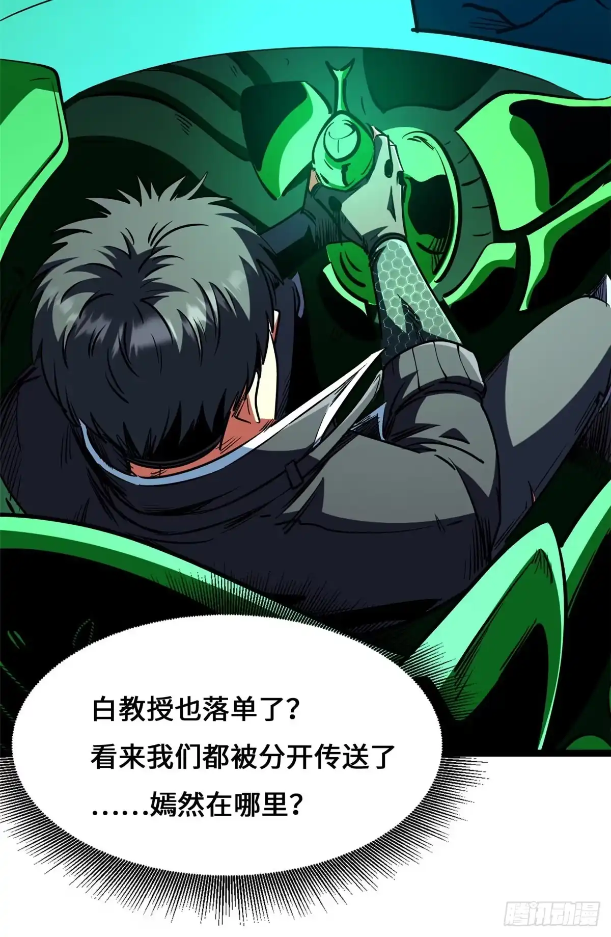 第112页