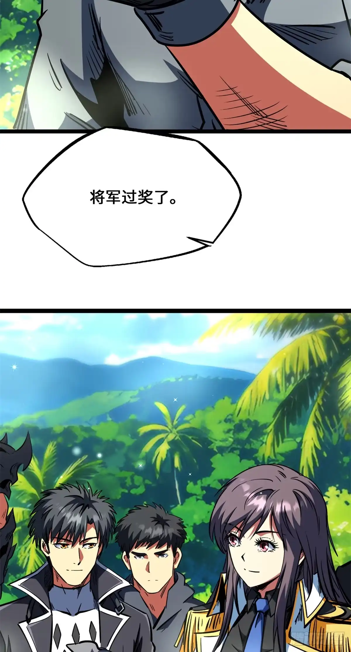 第70页