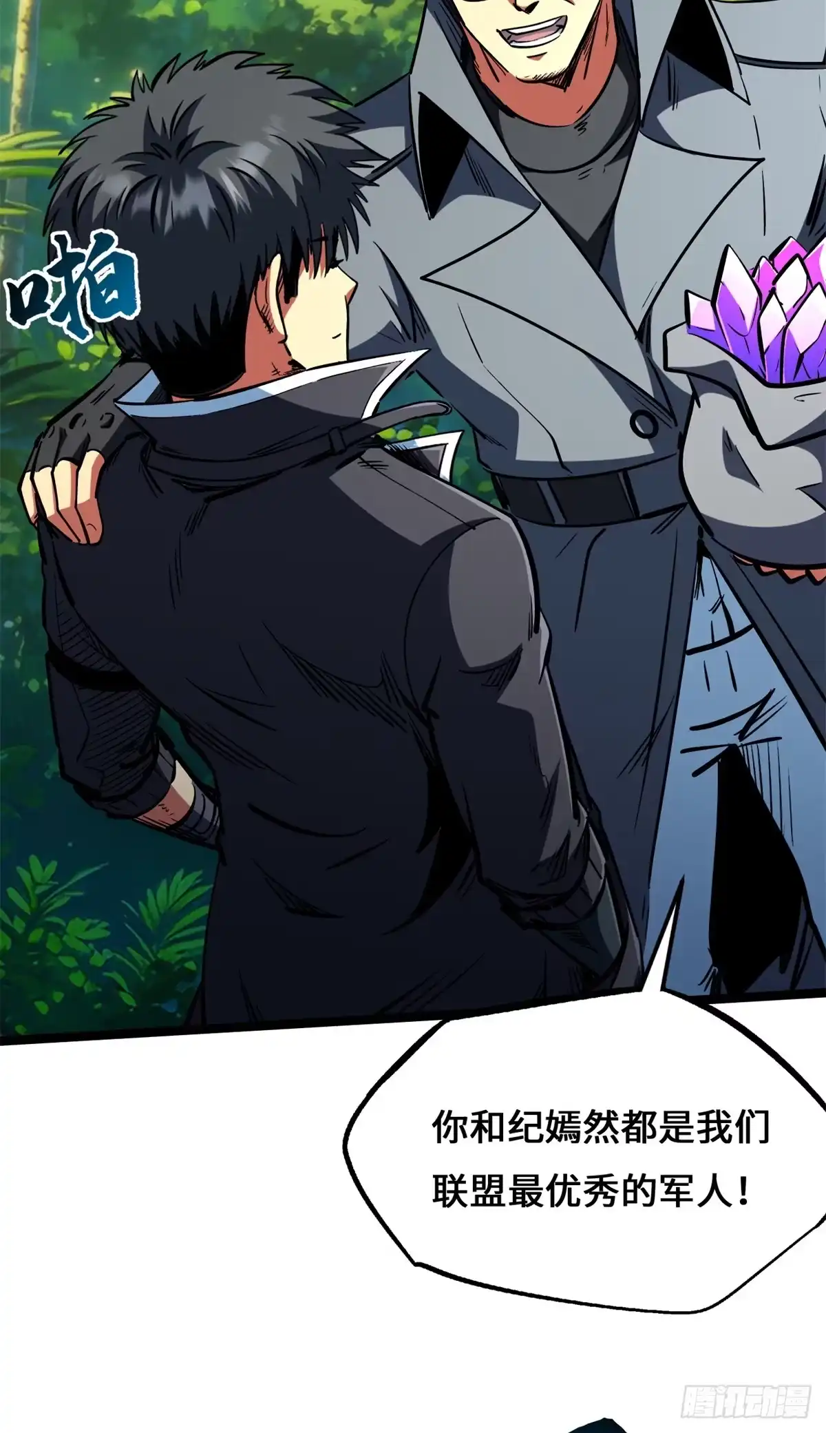 第82页