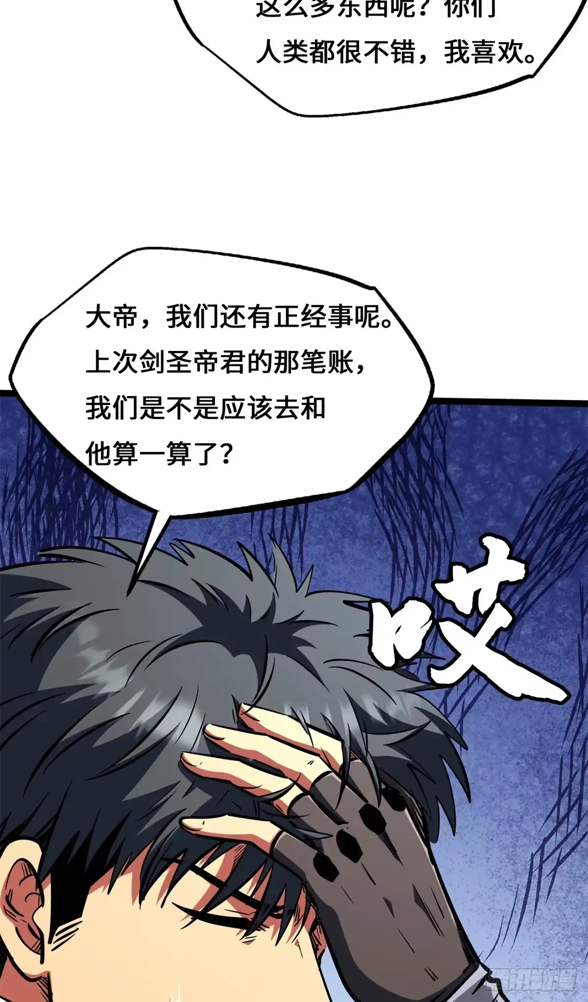 第115页