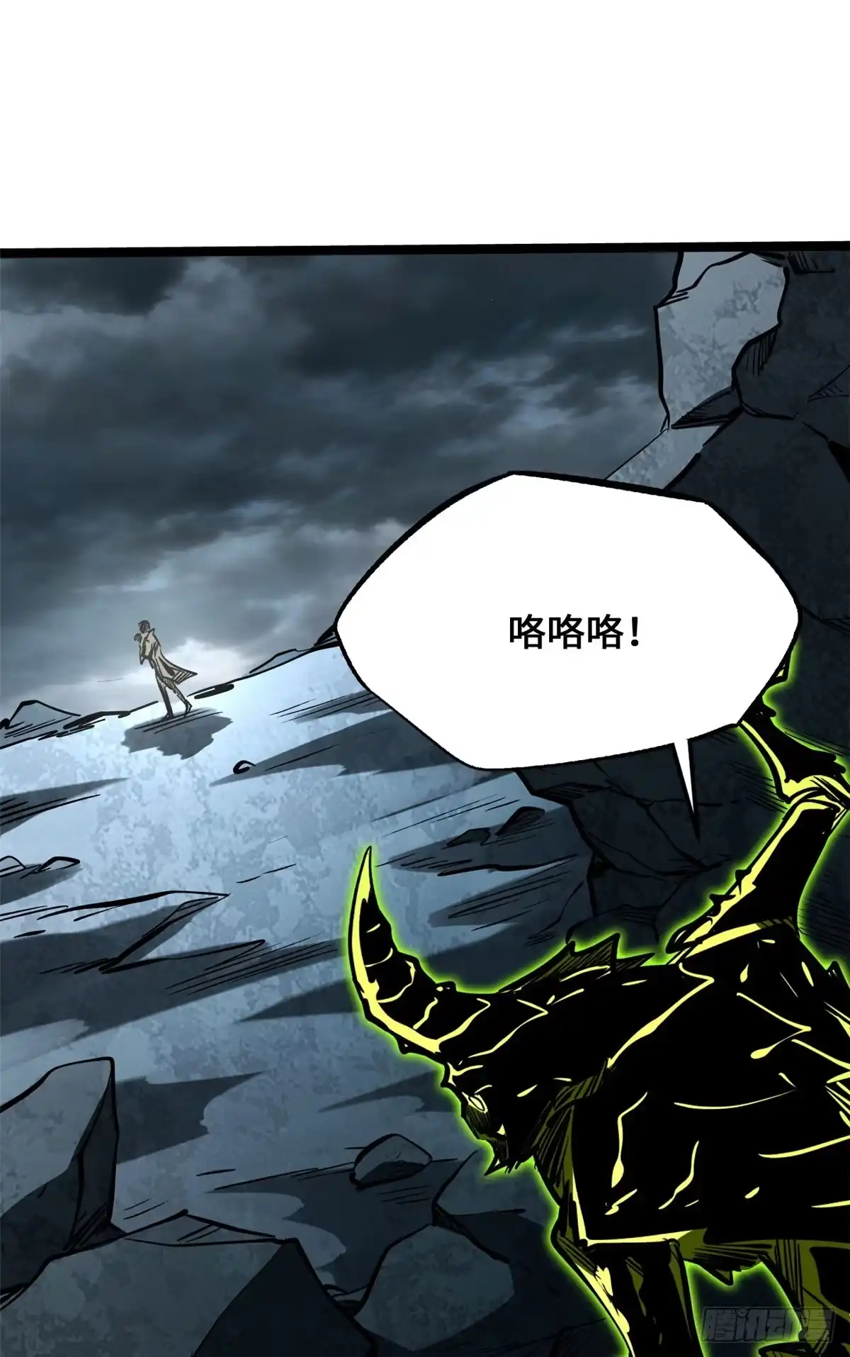 超级神基因 458 古魔钟声 第32页