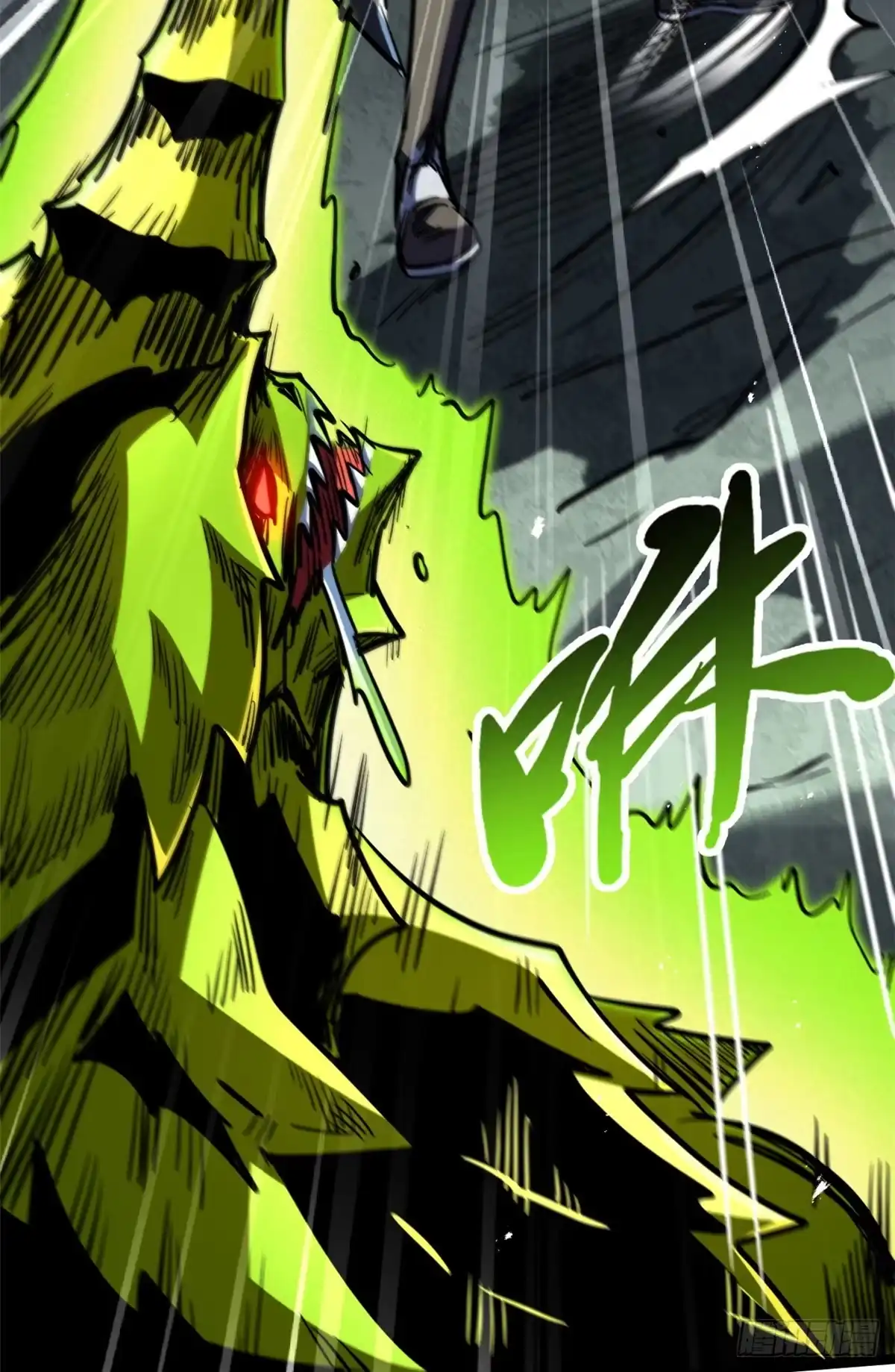 超级神基因 458 古魔钟声 第62页
