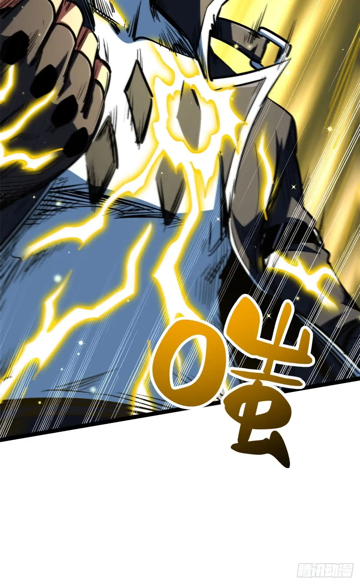 超级神基因 459 天才陨落 第43页