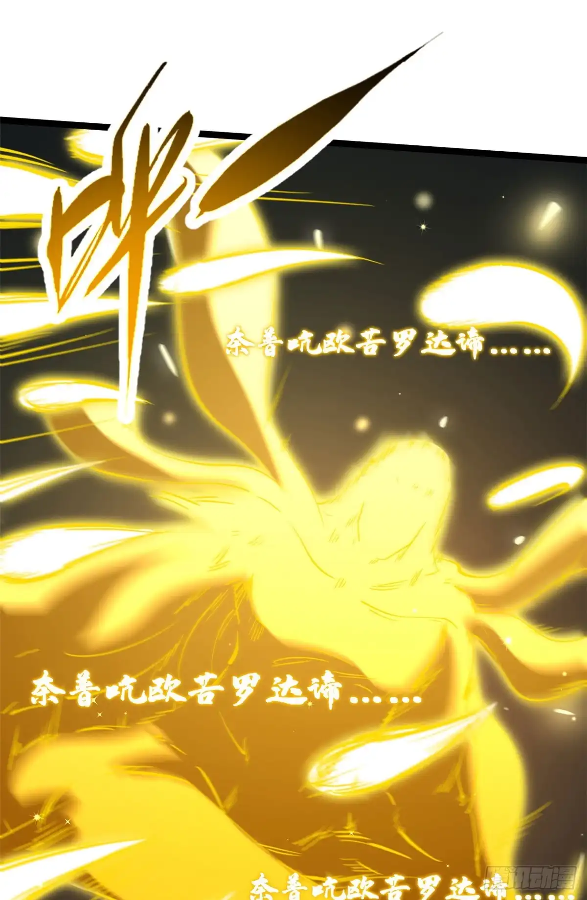 超级神基因 459 天才陨落 第52页