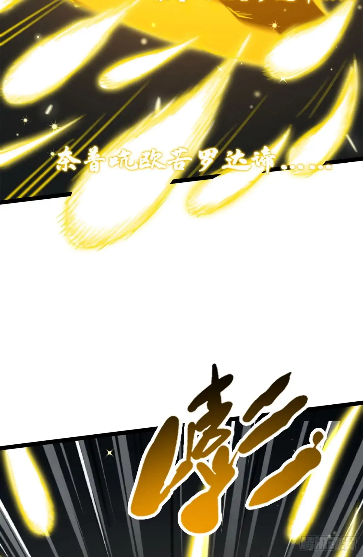 超级神基因 459 天才陨落 第55页
