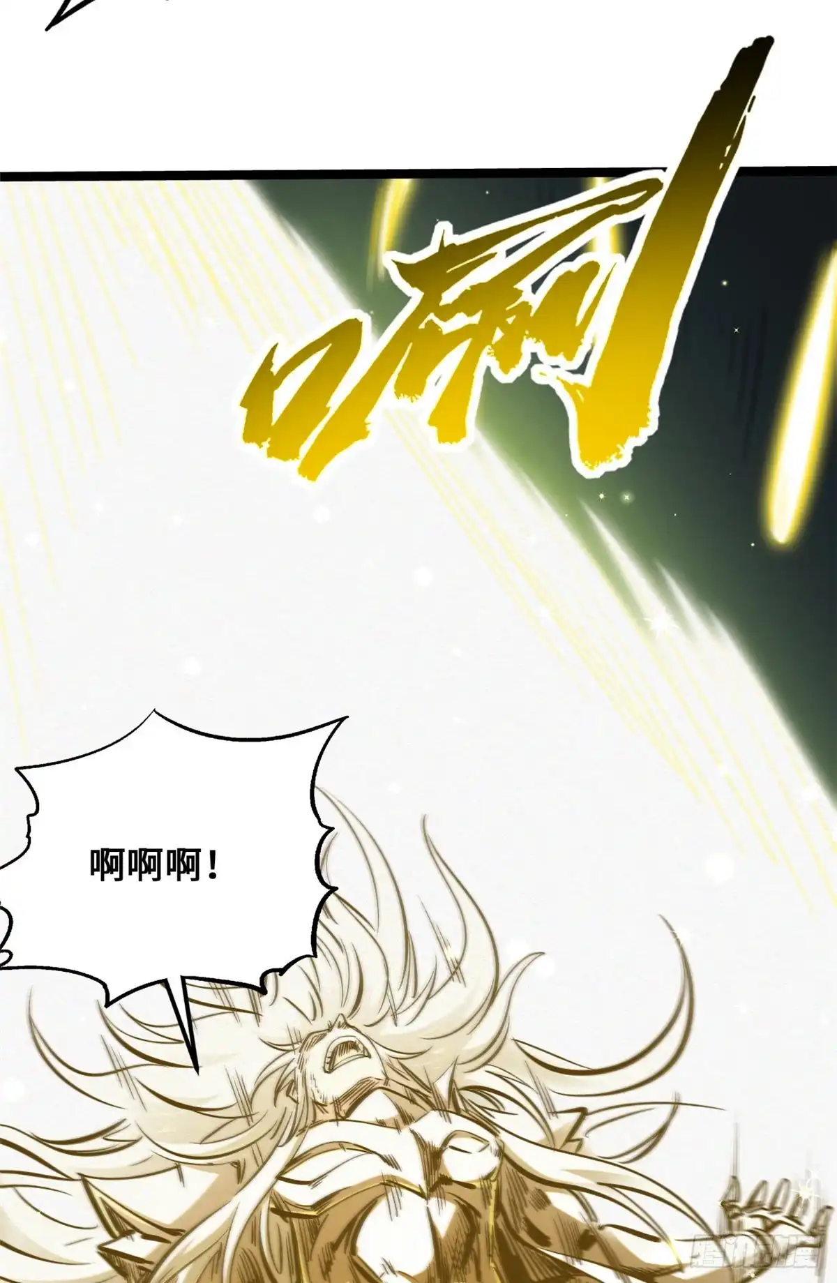 超级神基因 459 天才陨落 第67页