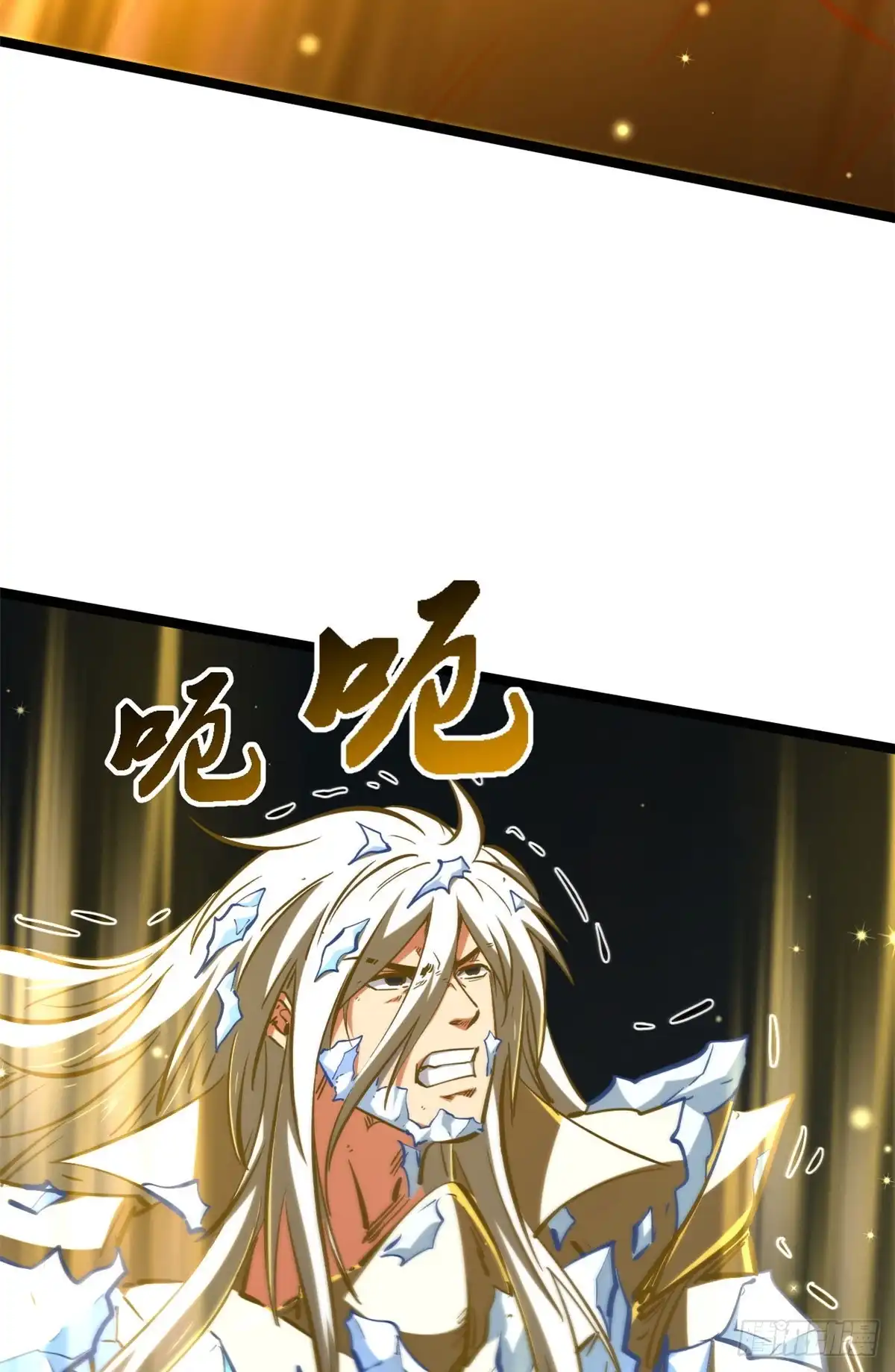 超级神基因 459 天才陨落 第100页