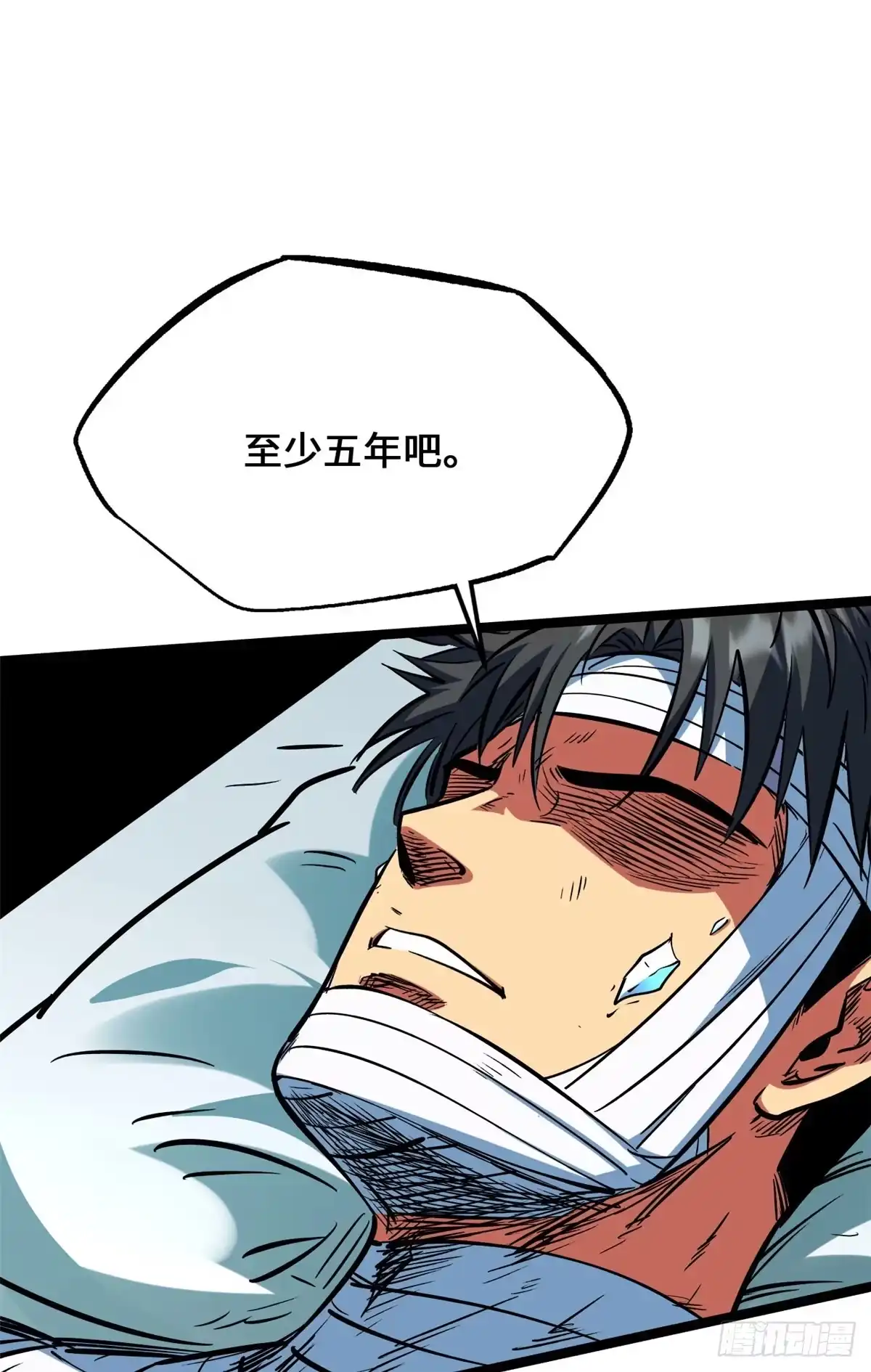 超级神基因 459 天才陨落 第166页