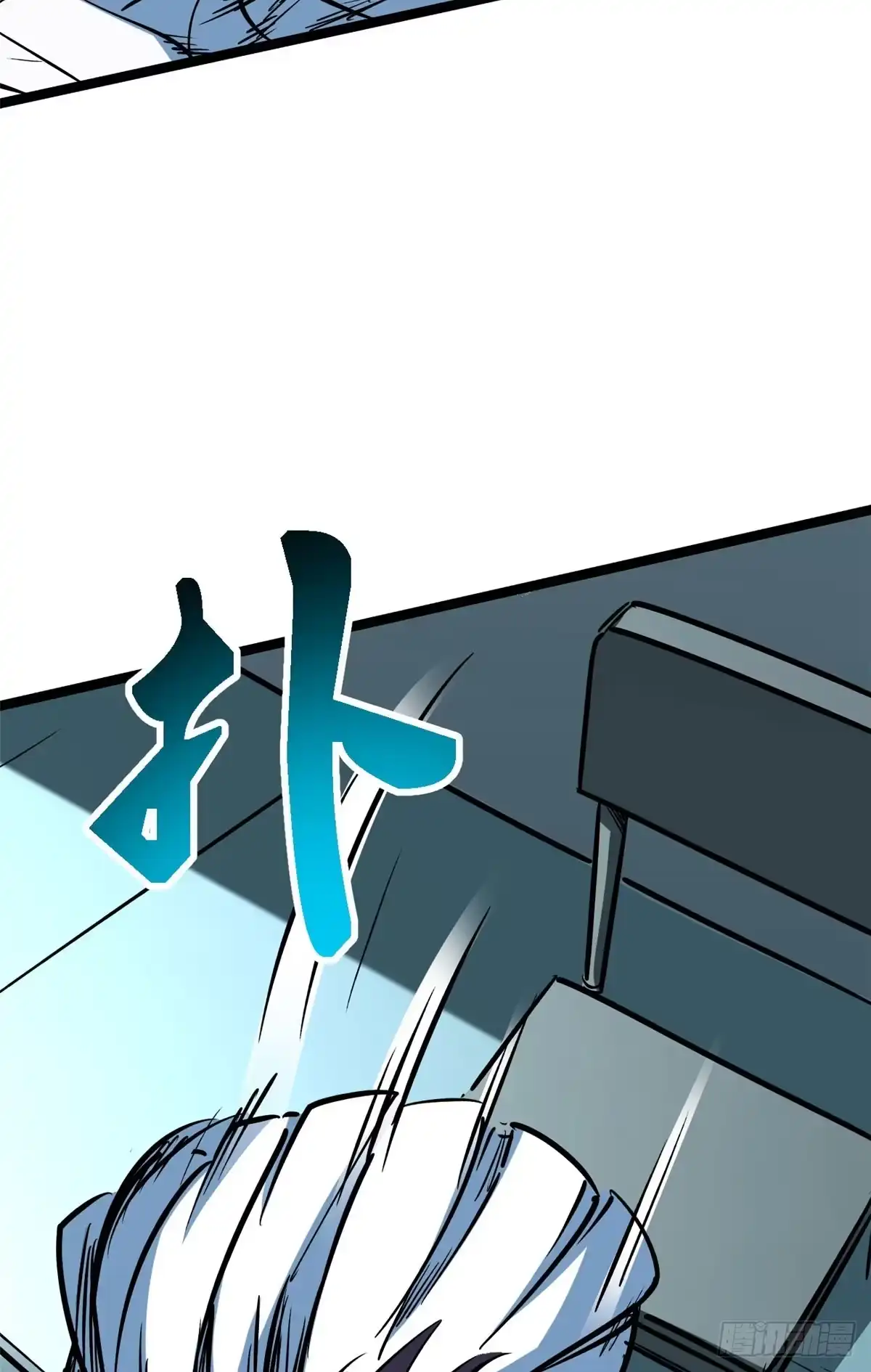 超级神基因 459 天才陨落 第169页