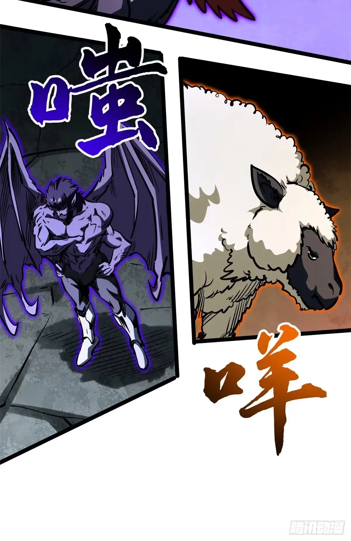 超级神基因 458 古魔钟声 第159页