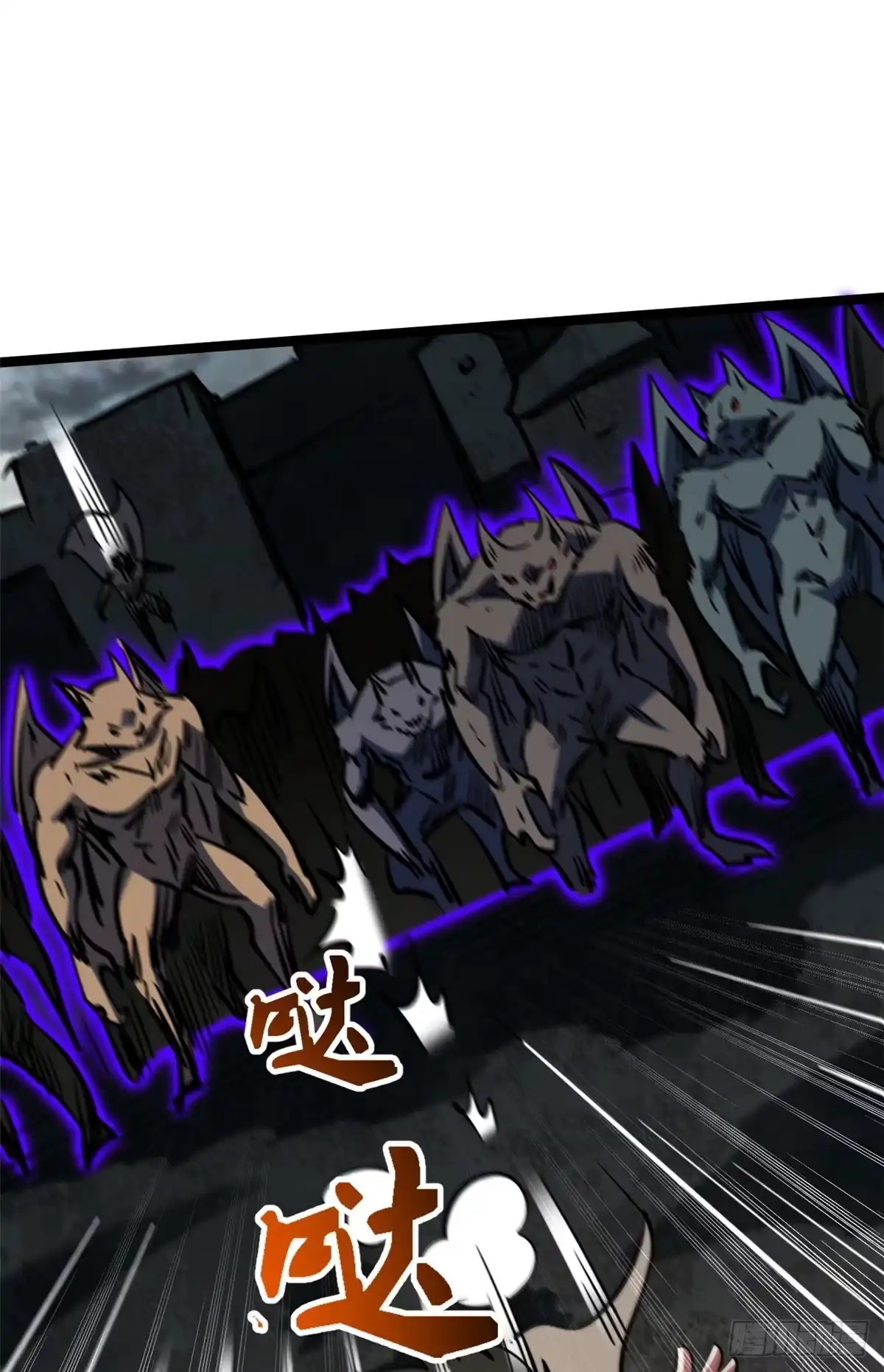超级神基因 458 古魔钟声 第174页