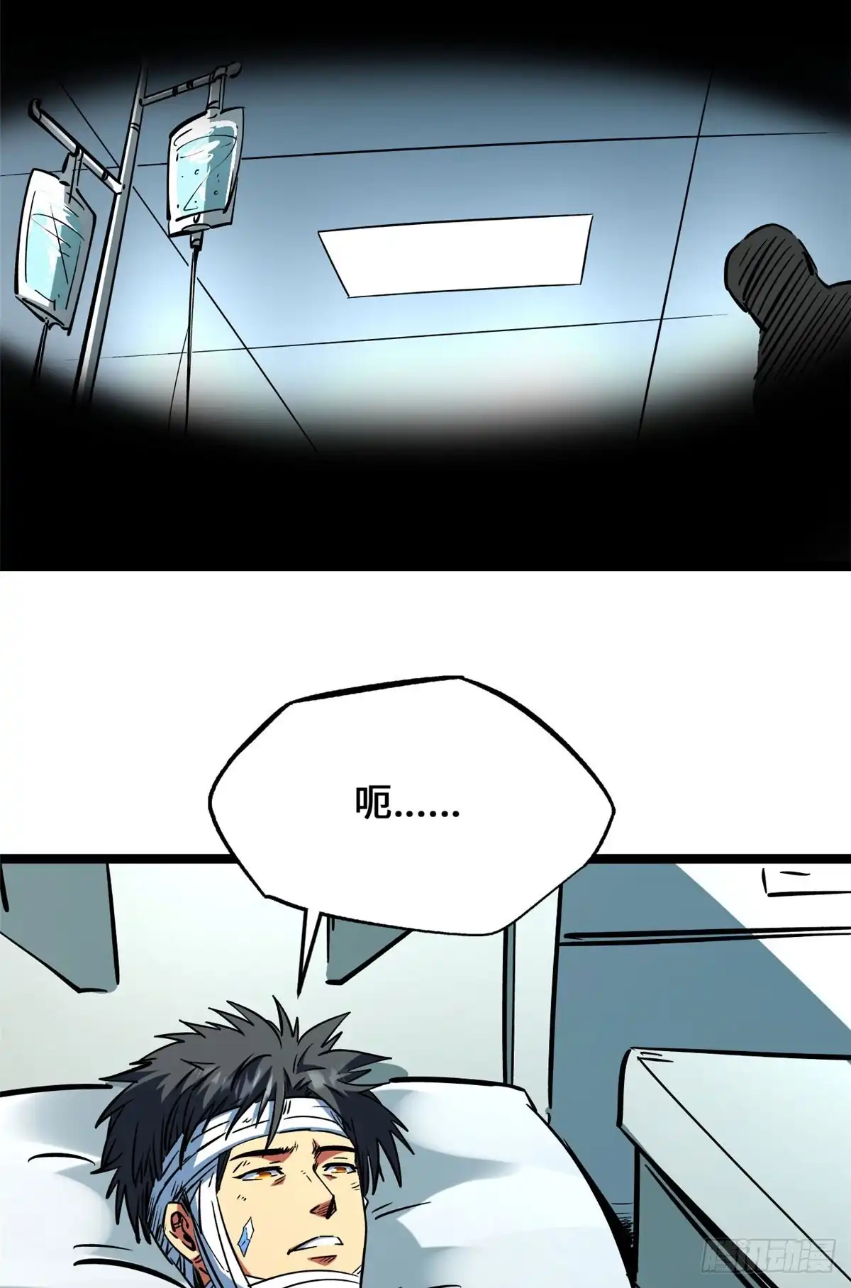超级神基因 459 天才陨落 第129页