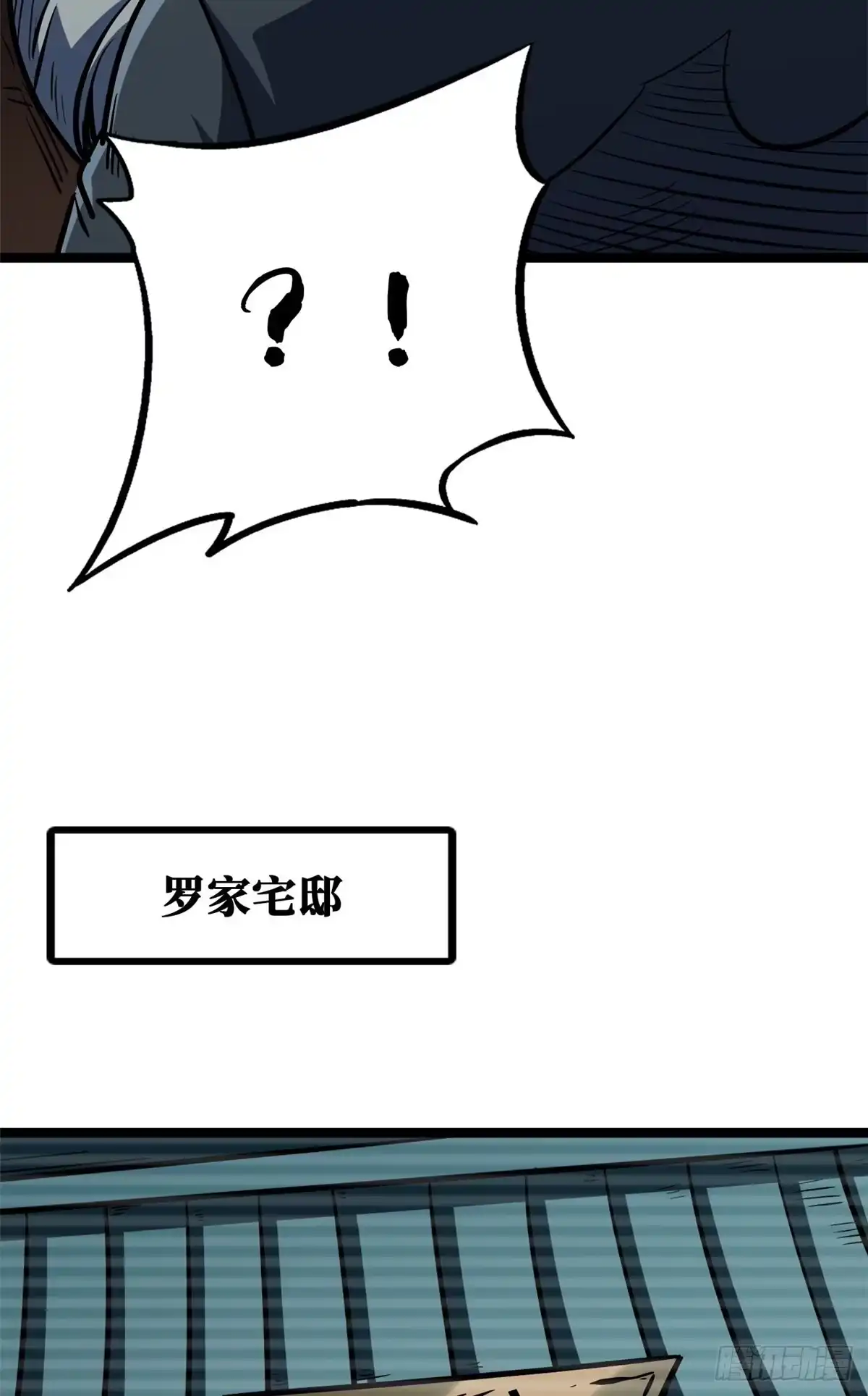 超级神基因 460 去你的十年之约 第78页