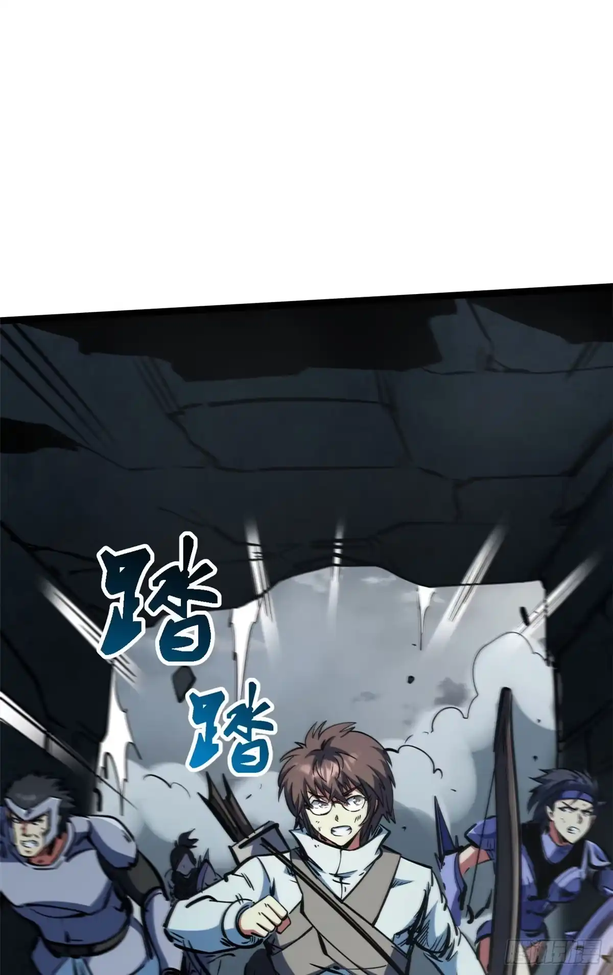 超级神基因 460 去你的十年之约 第165页