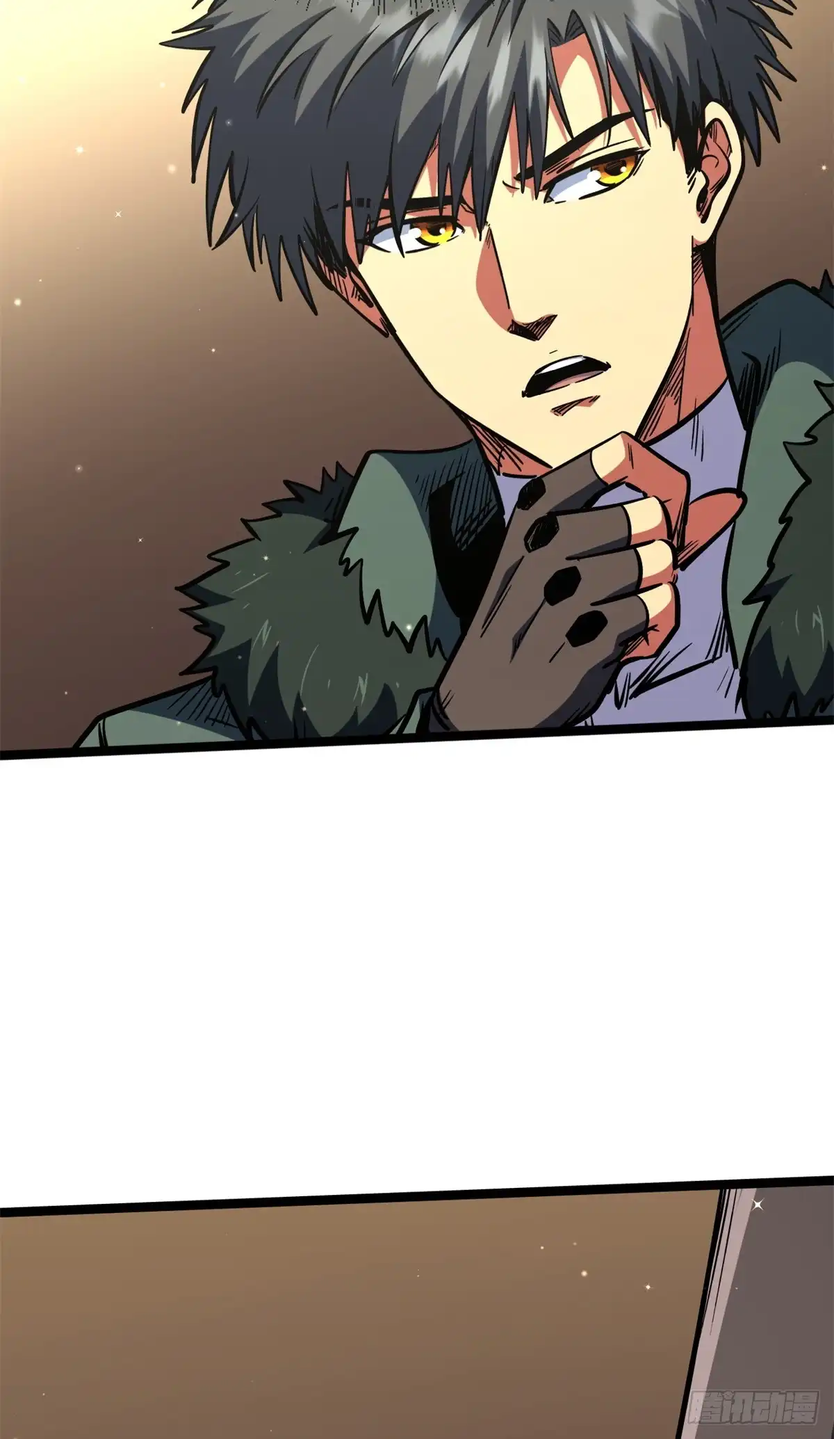 超级神基因 462 被糟蹋了！ 第57页