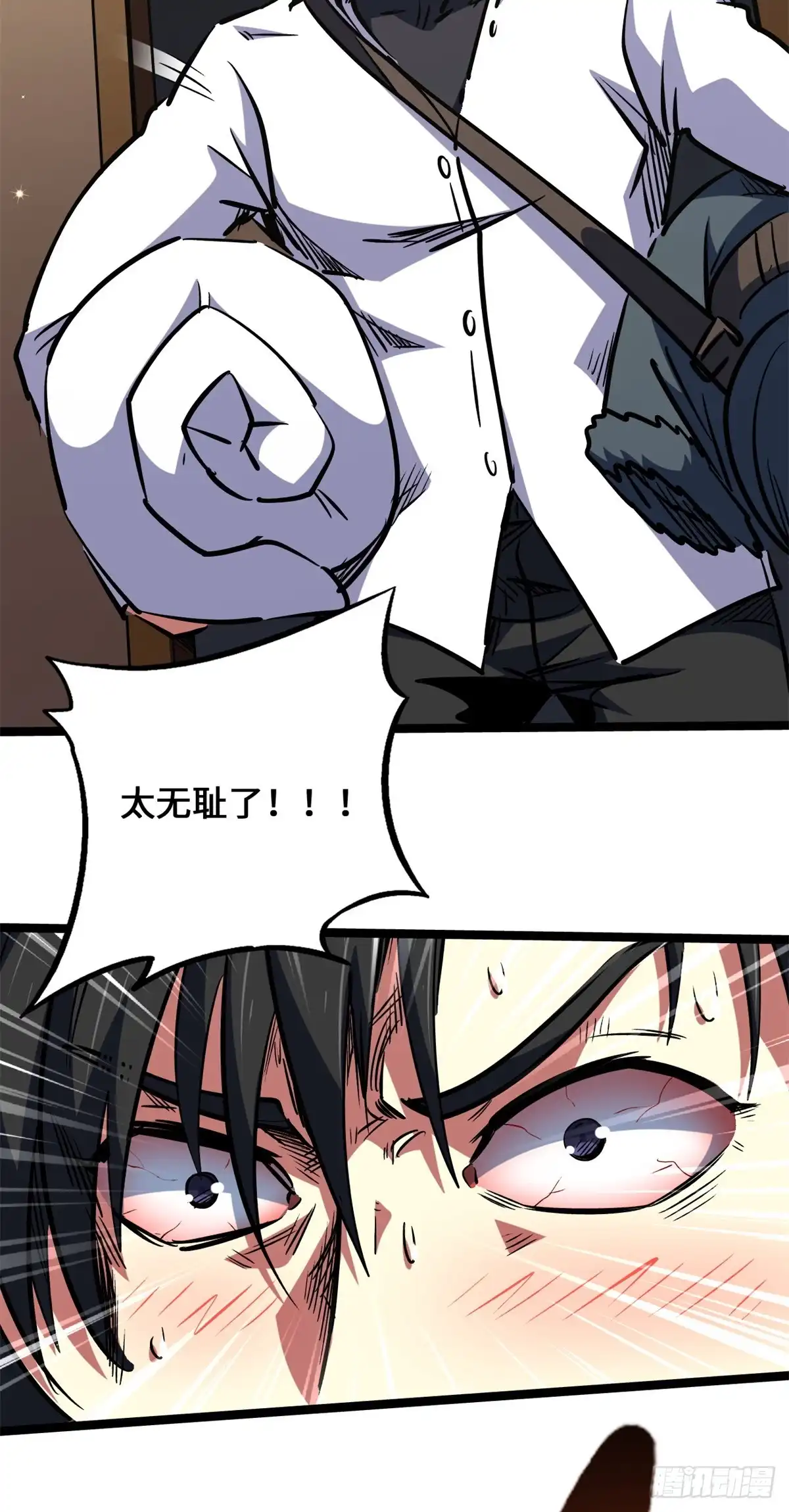 超级神基因 462 被糟蹋了！ 第78页