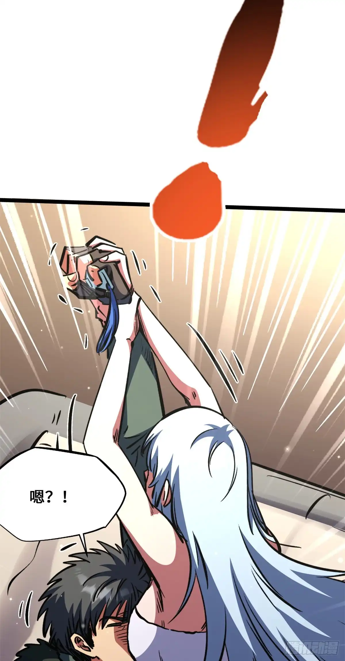 超级神基因 462 被糟蹋了！ 第79页
