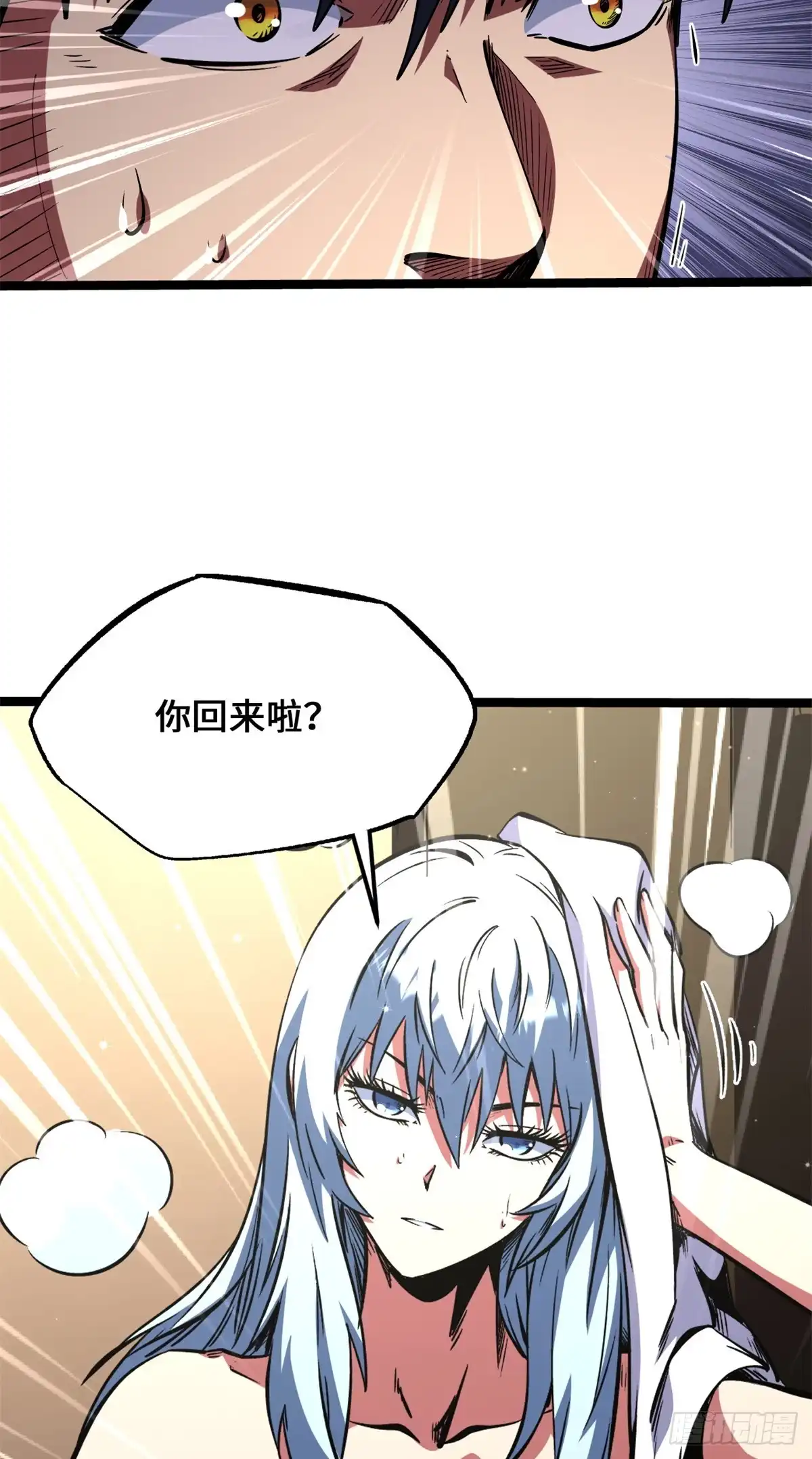 超级神基因 462 被糟蹋了！ 第11页