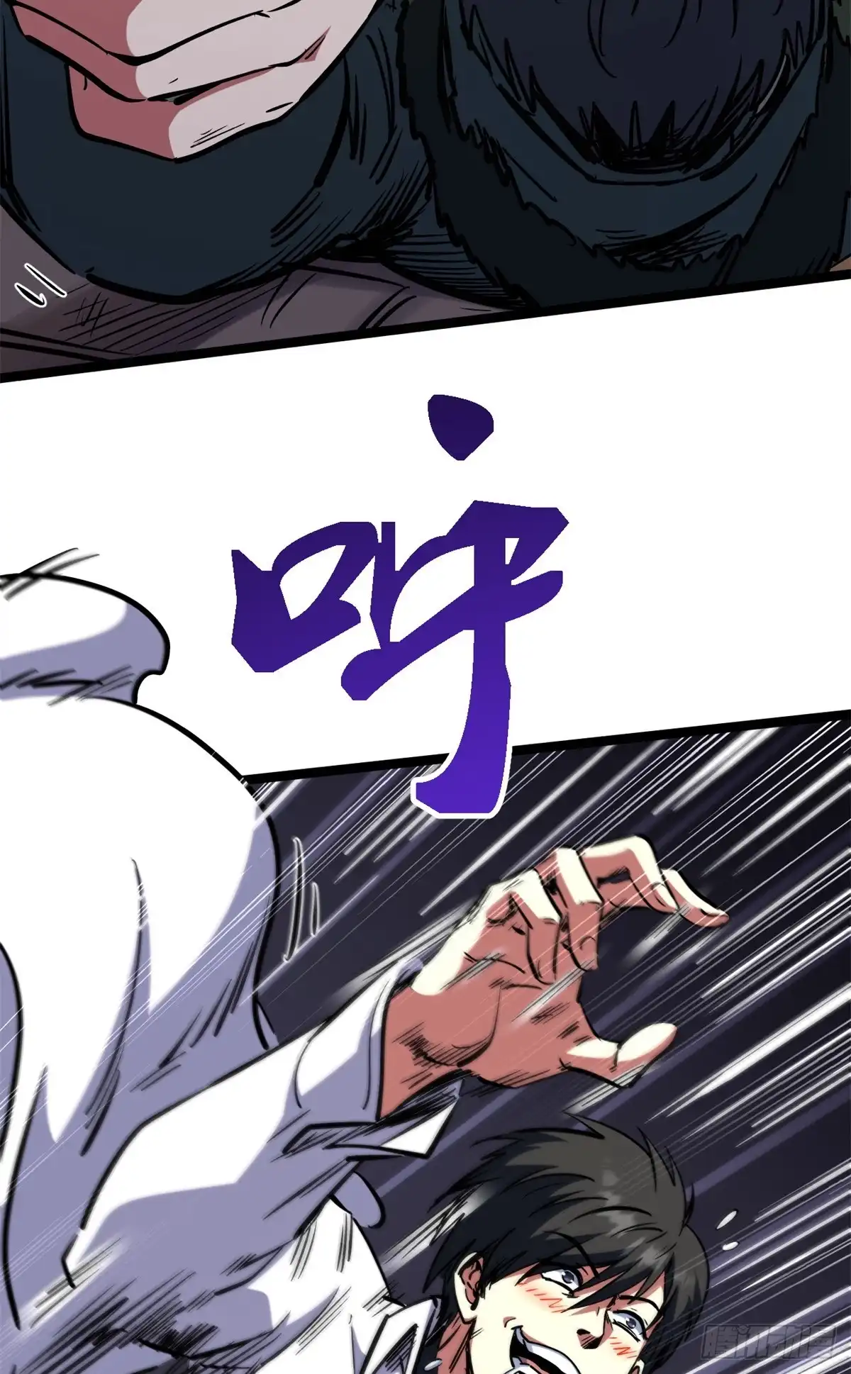 超级神基因 462 被糟蹋了！ 第86页