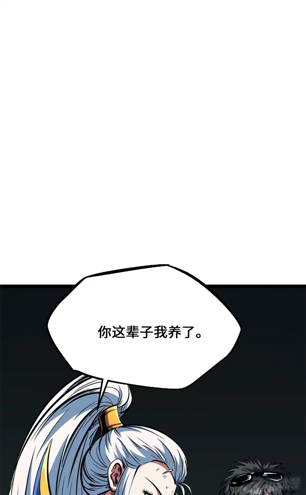超级神基因 464 第三神战 第39页
