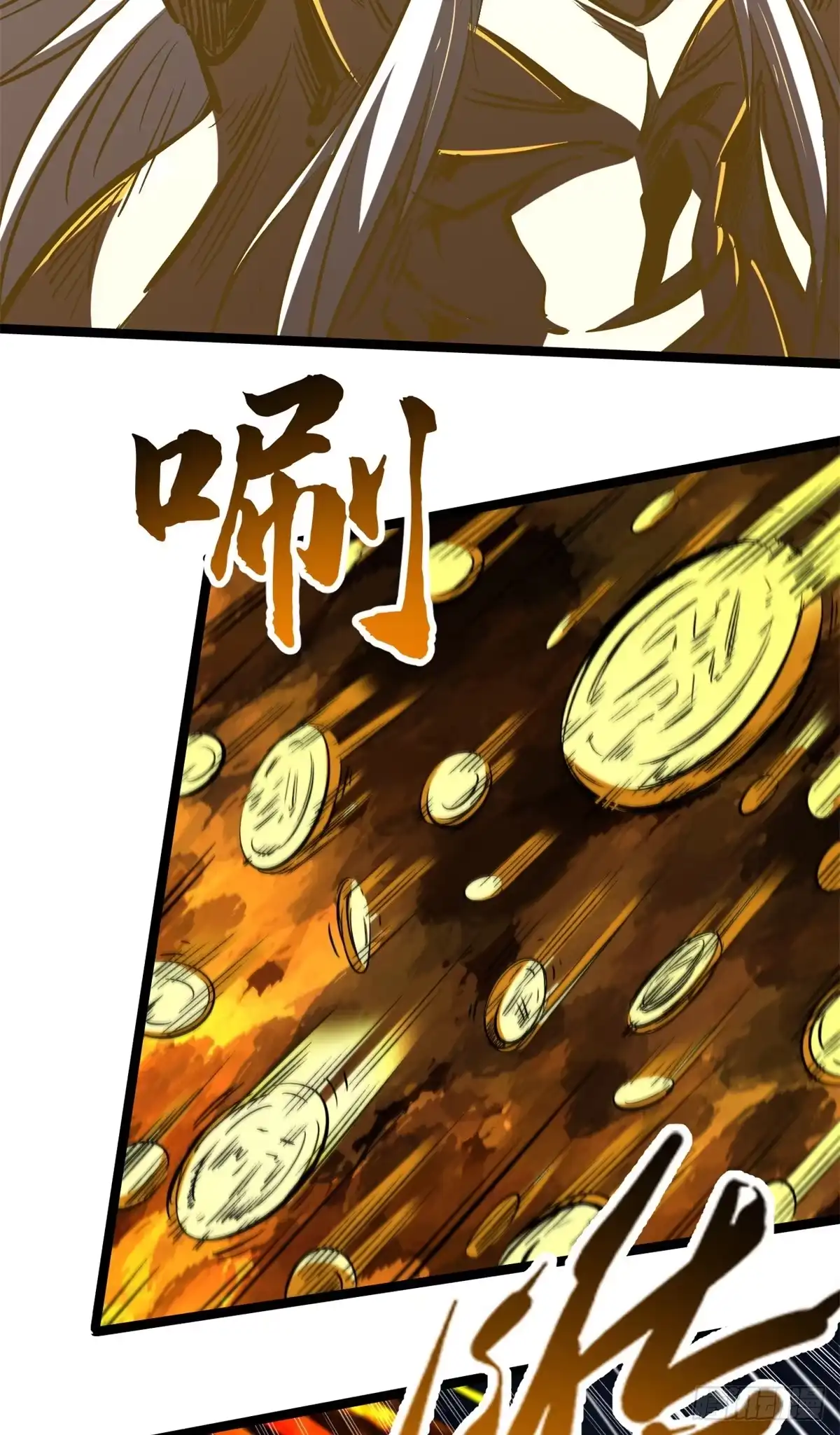超级神基因 464 第三神战 第112页