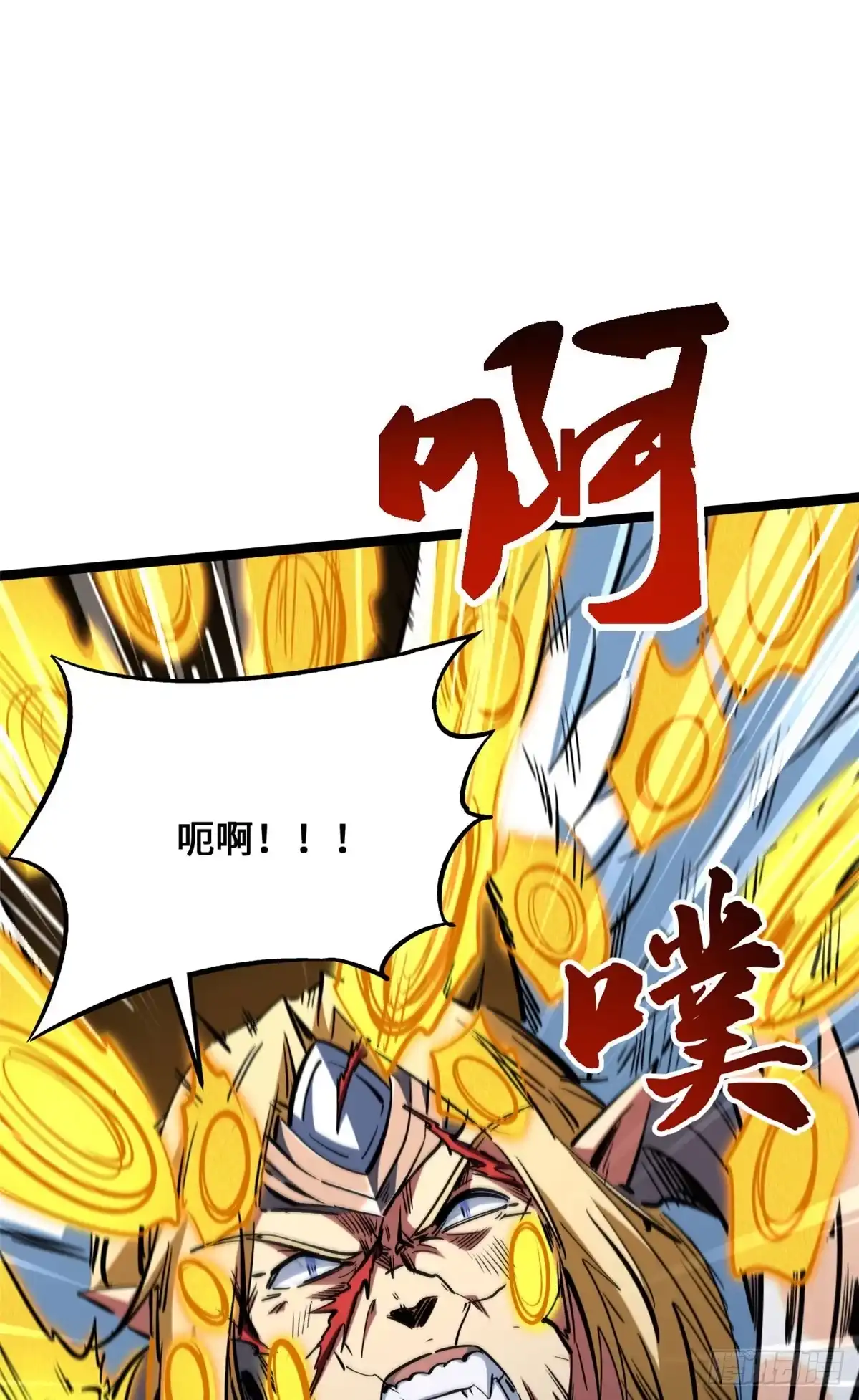 超级神基因 465 第一战，告捷！ 第64页