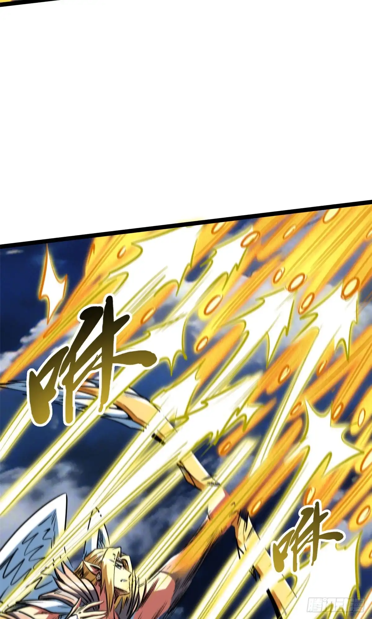 超级神基因 465 第一战，告捷！ 第11页