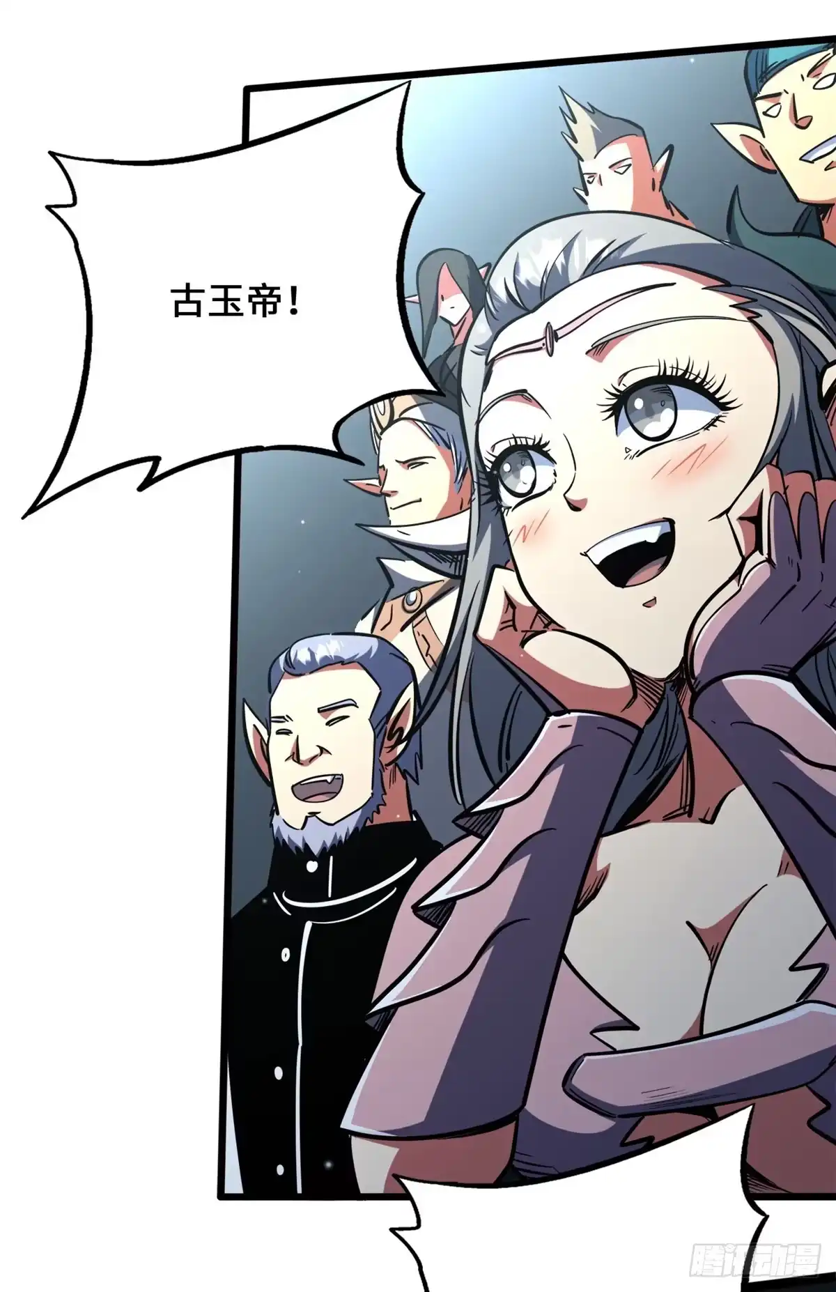 超级神基因 465 第一战，告捷！ 第152页