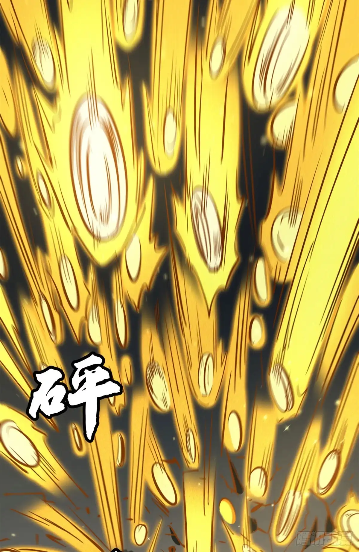超级神基因 466 金钱的诱惑 第43页